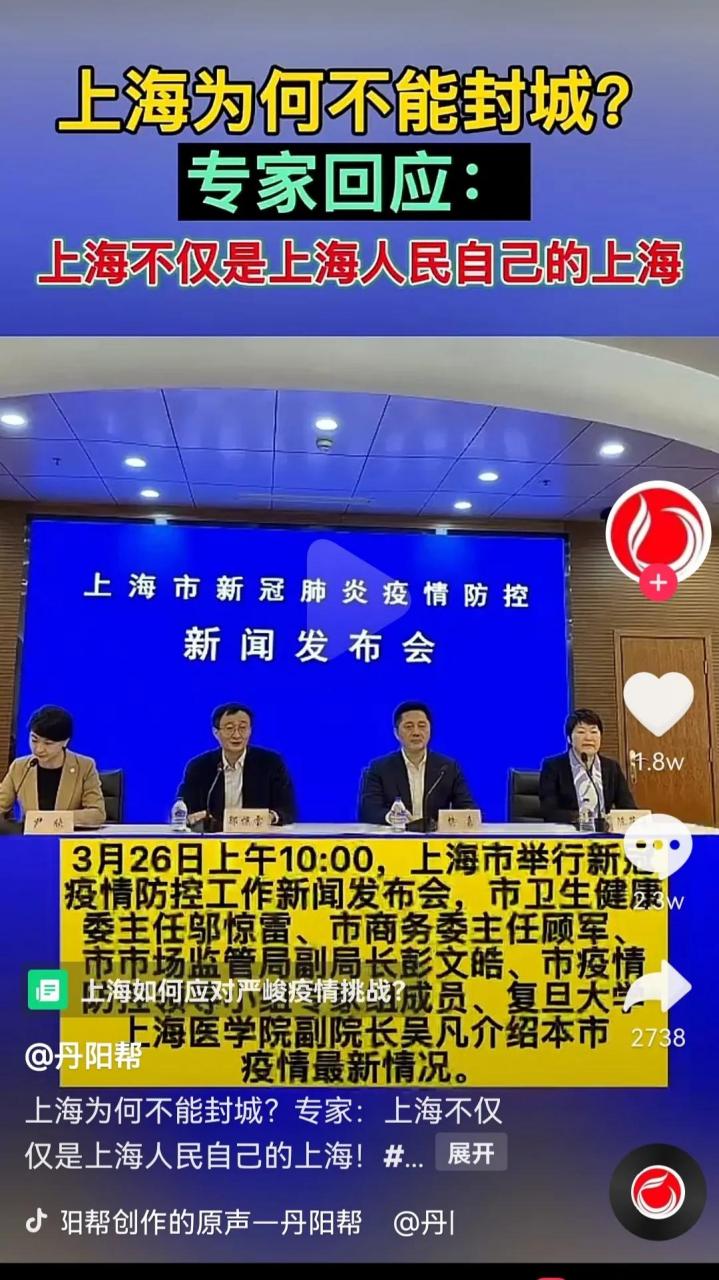  重庆最新疫情今天封城了吗(重庆疫情封城通告)