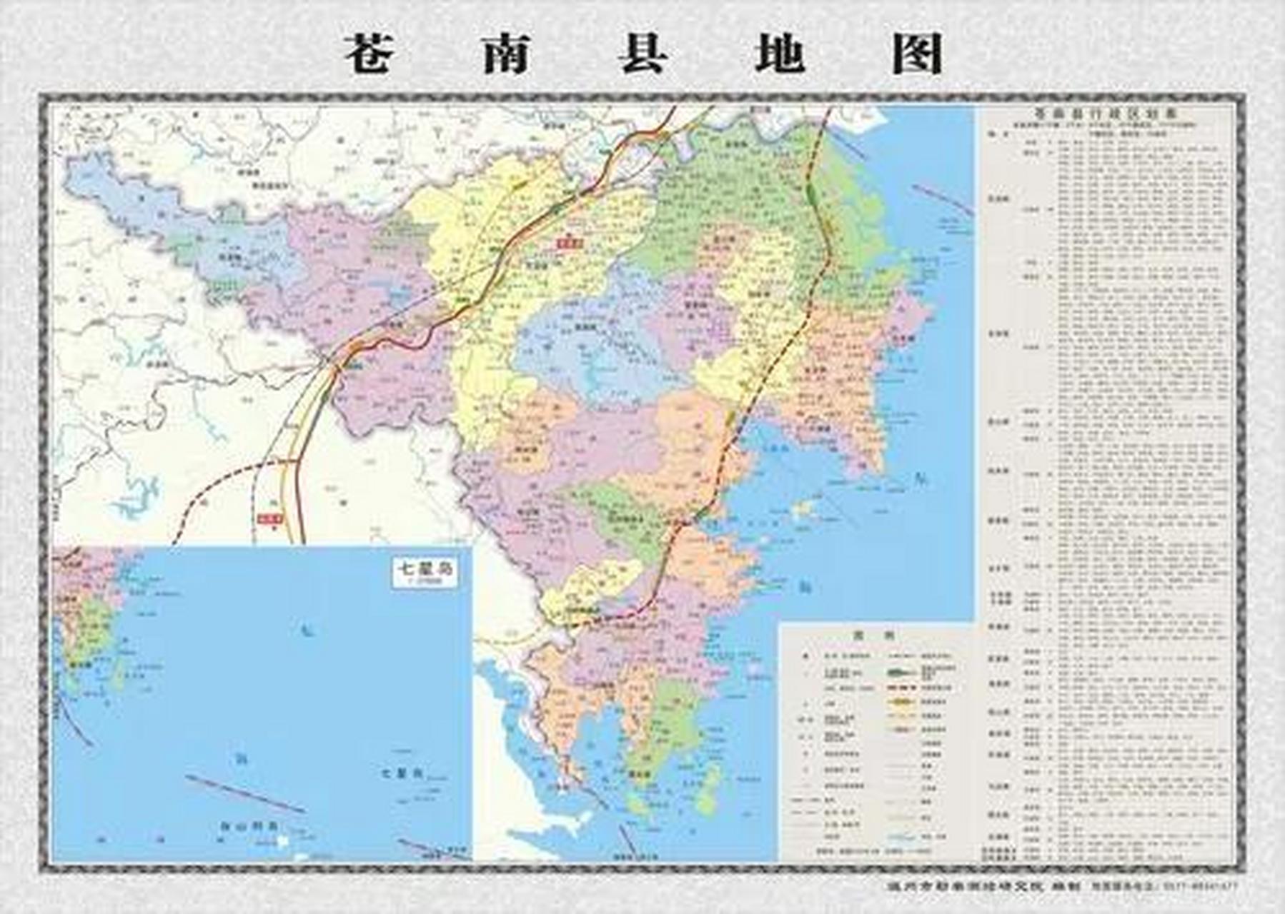 每一张标准的苍南县地图都会在小图里画出七星岛(又称七星列岛,见图1)