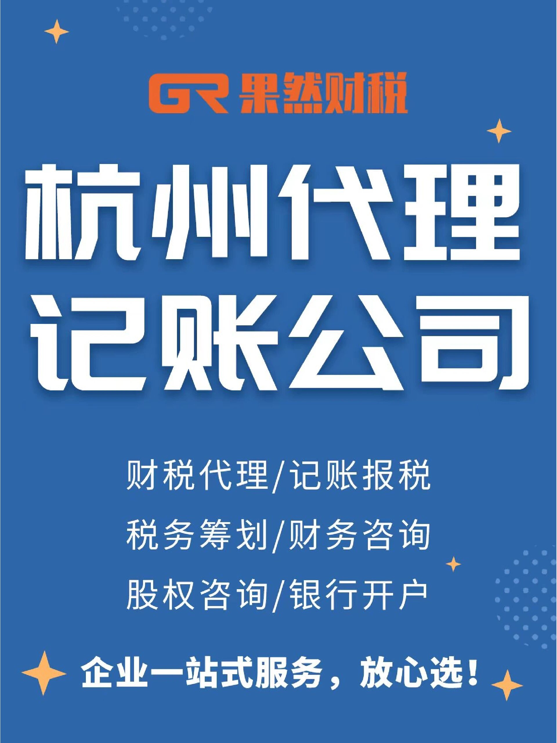 舟山公司注册新动态：适应变化迎接机遇