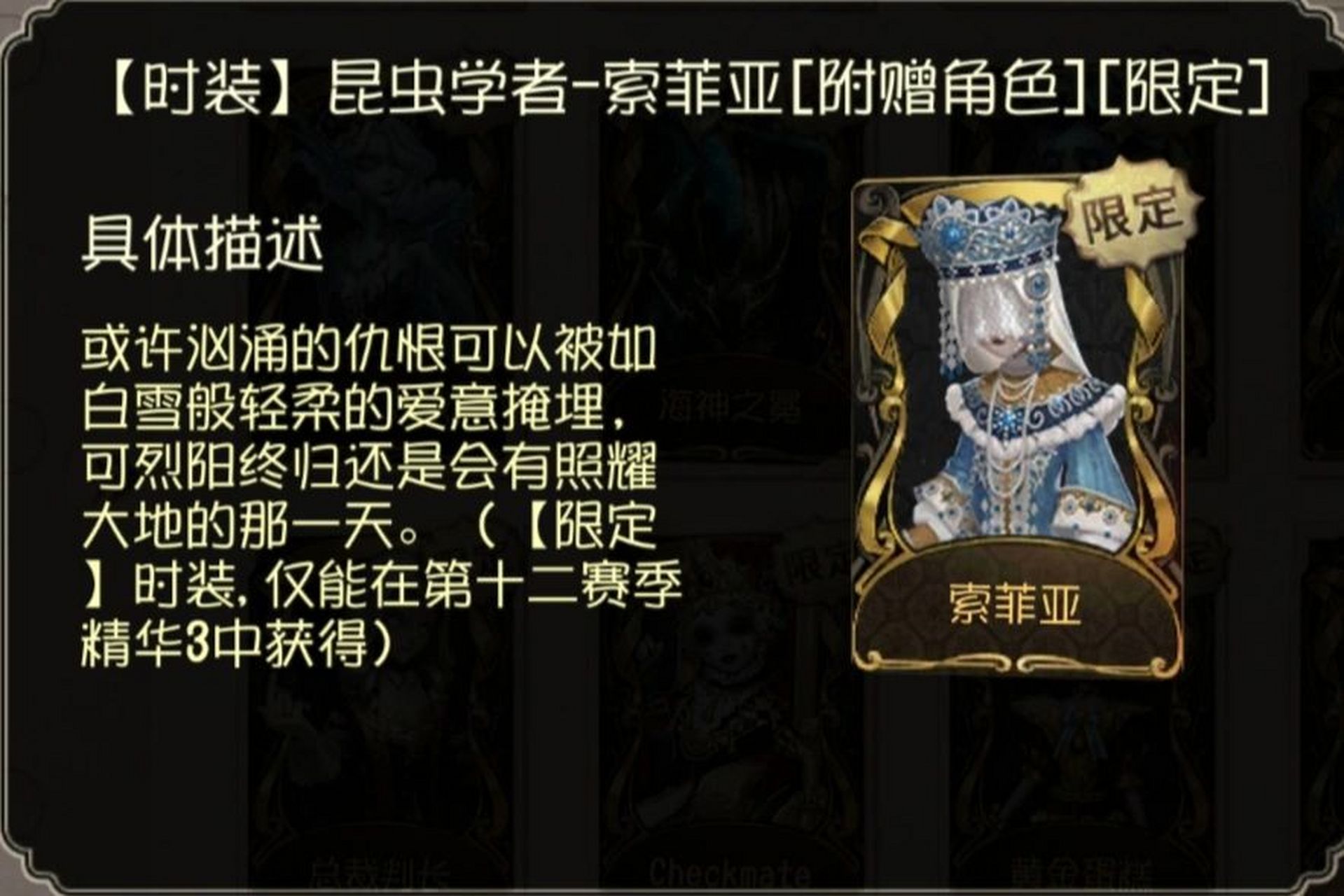 82第五人格一些很绝的文案 第五人格里觉得不错的文案.