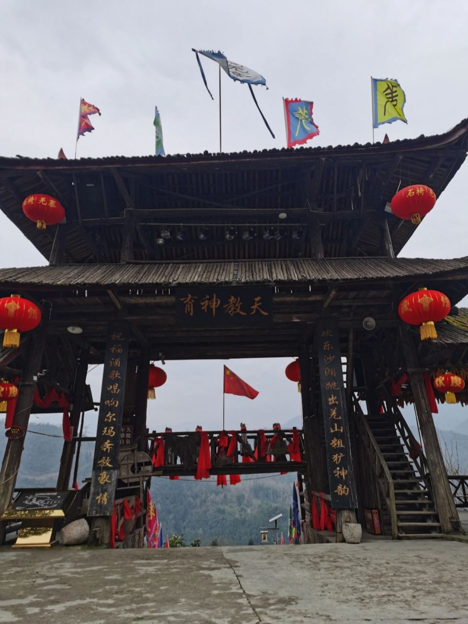 石椅羌寨,位于北川曲山镇石椅村,距离绵阳城区2小时左右车程