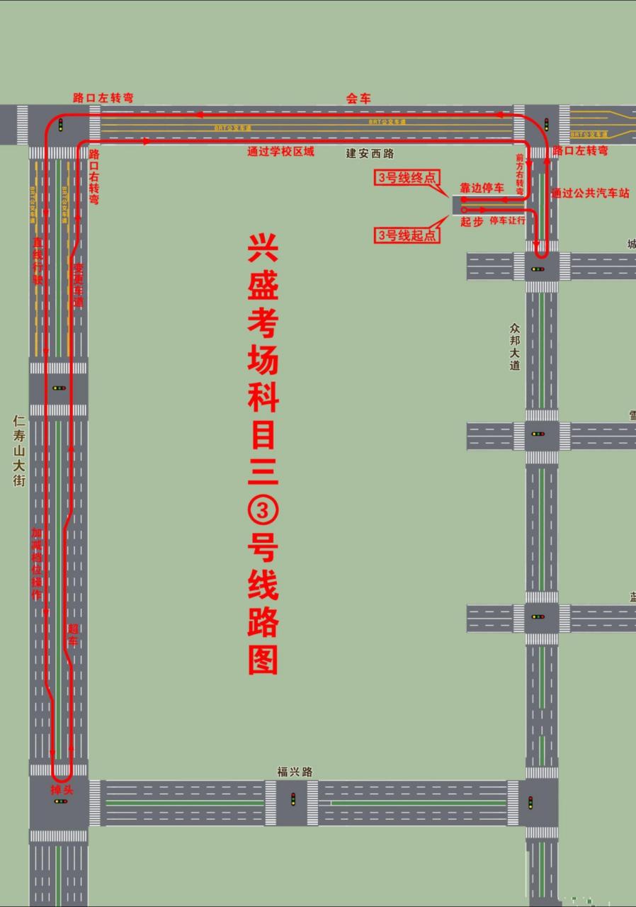 科目三路线图 三号线图片