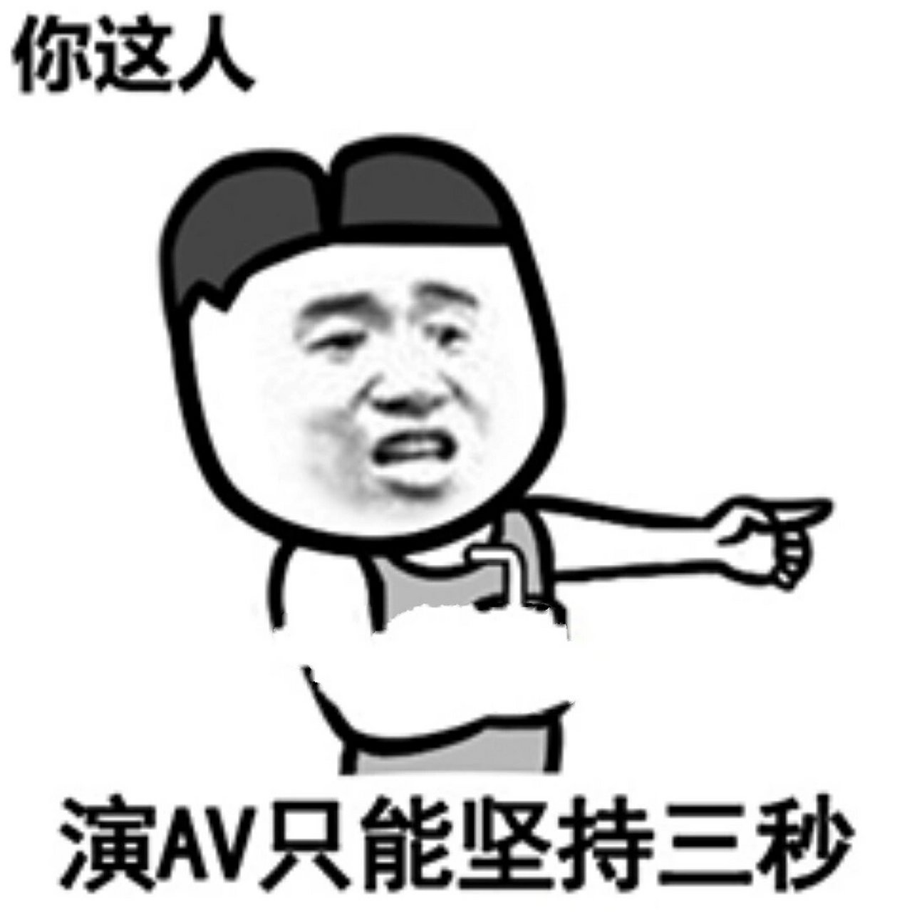 来一组中分头表情包