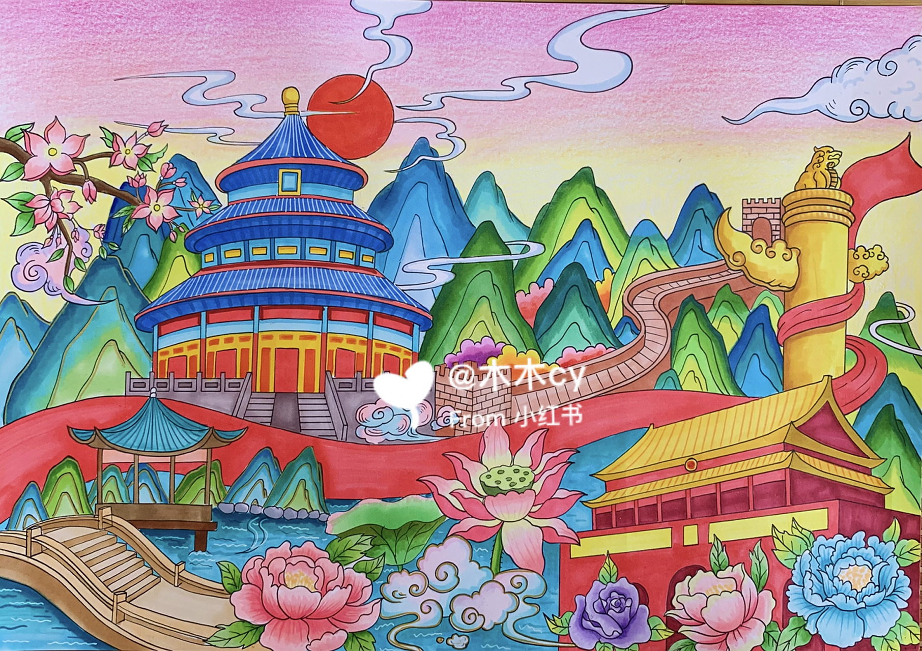 美丽中国主题画(附线稿) 纸张a3#画画# #儿童画# #画画的日常# #美丽