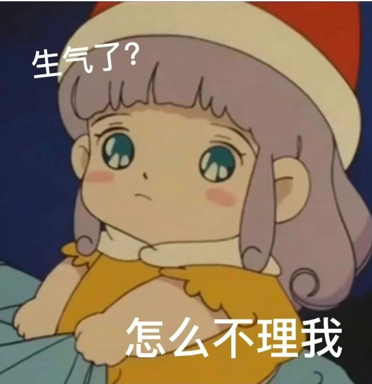 撒娇第三弹 适合跟男朋友撒娇的表情包噢 撒娇女人最好命 这句话可不