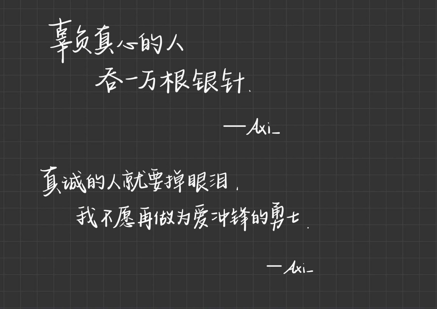 手写# #手写文案# #每日练字打卡# #手写摘抄# #每日手写# #每日市创