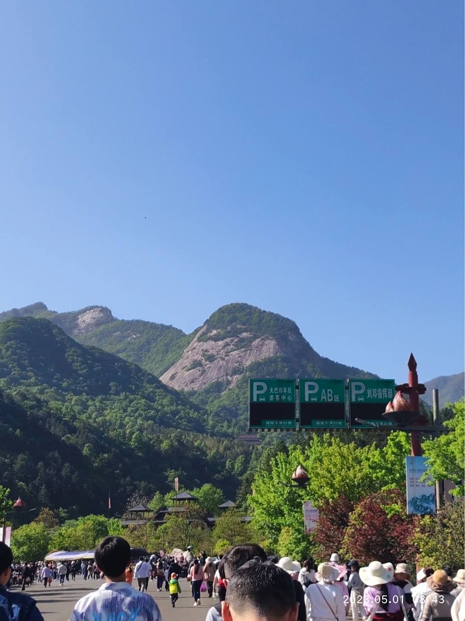 安徽省六安市金寨县天堂寨风景区    (最后一张是螃嗨)好山好水好风光