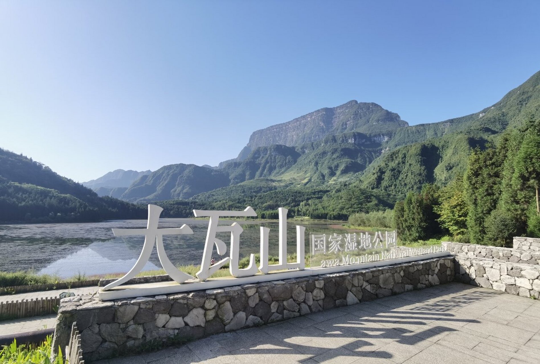 周末从成都出发,大瓦山徒步,享受自然之美 99乐山大瓦山,位于四川省