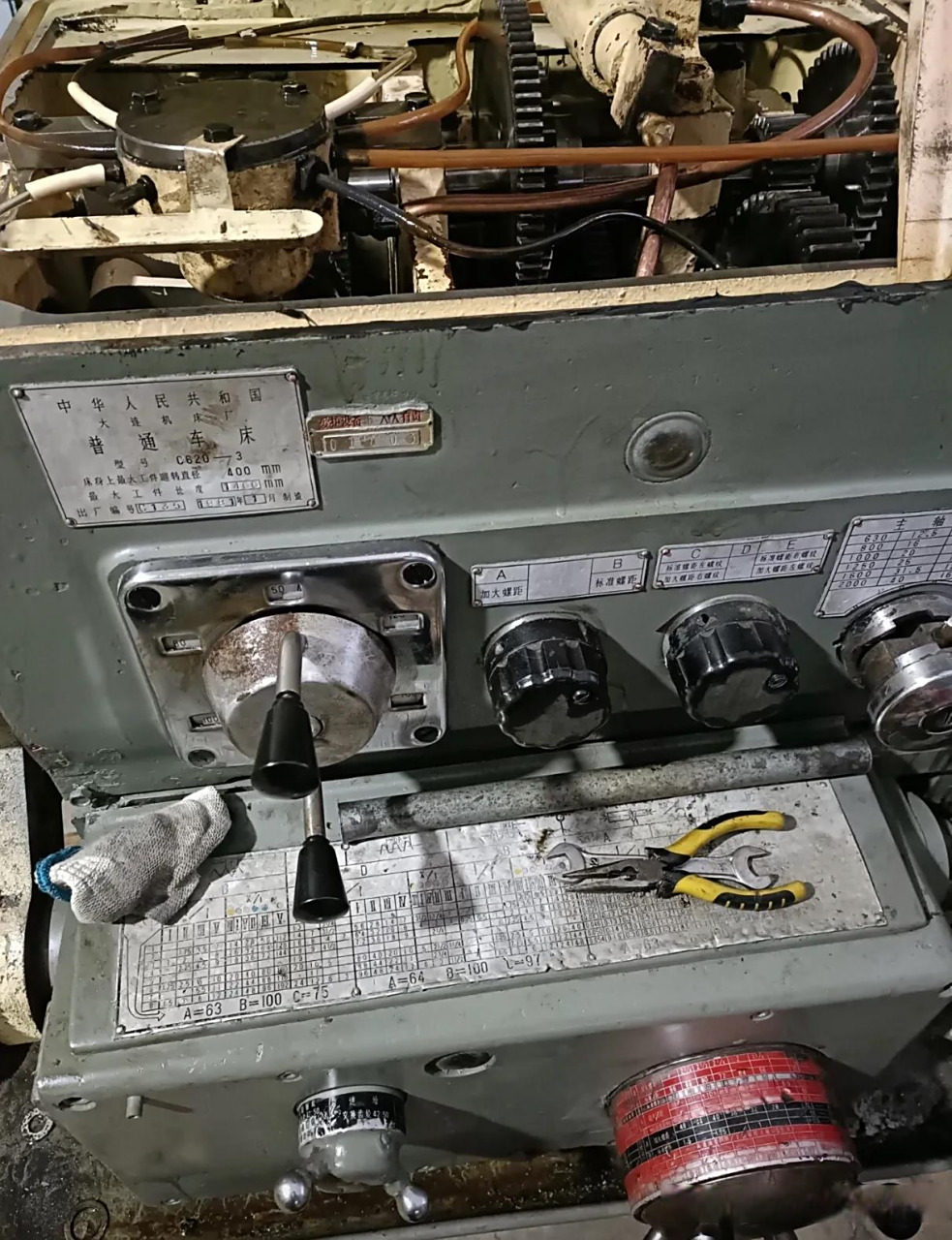 c620一3,这种车床转速已经很高了.