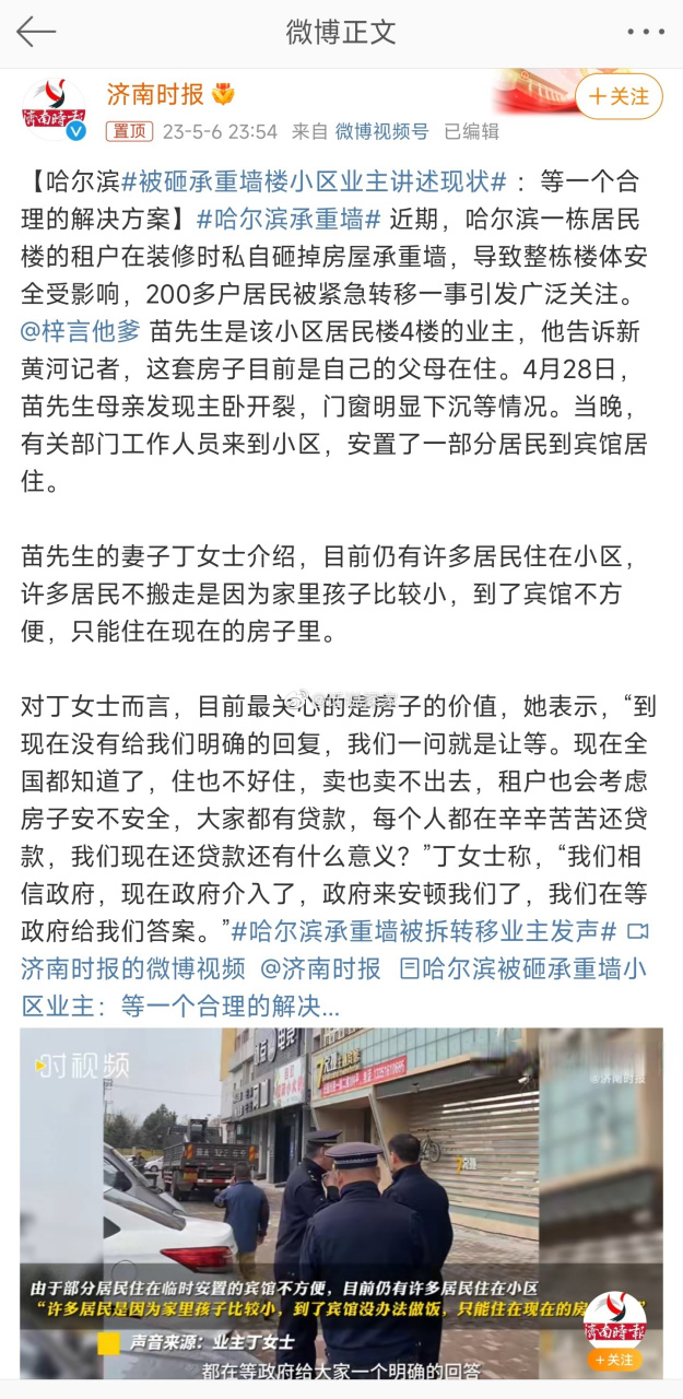 625_1280竖版 竖屏