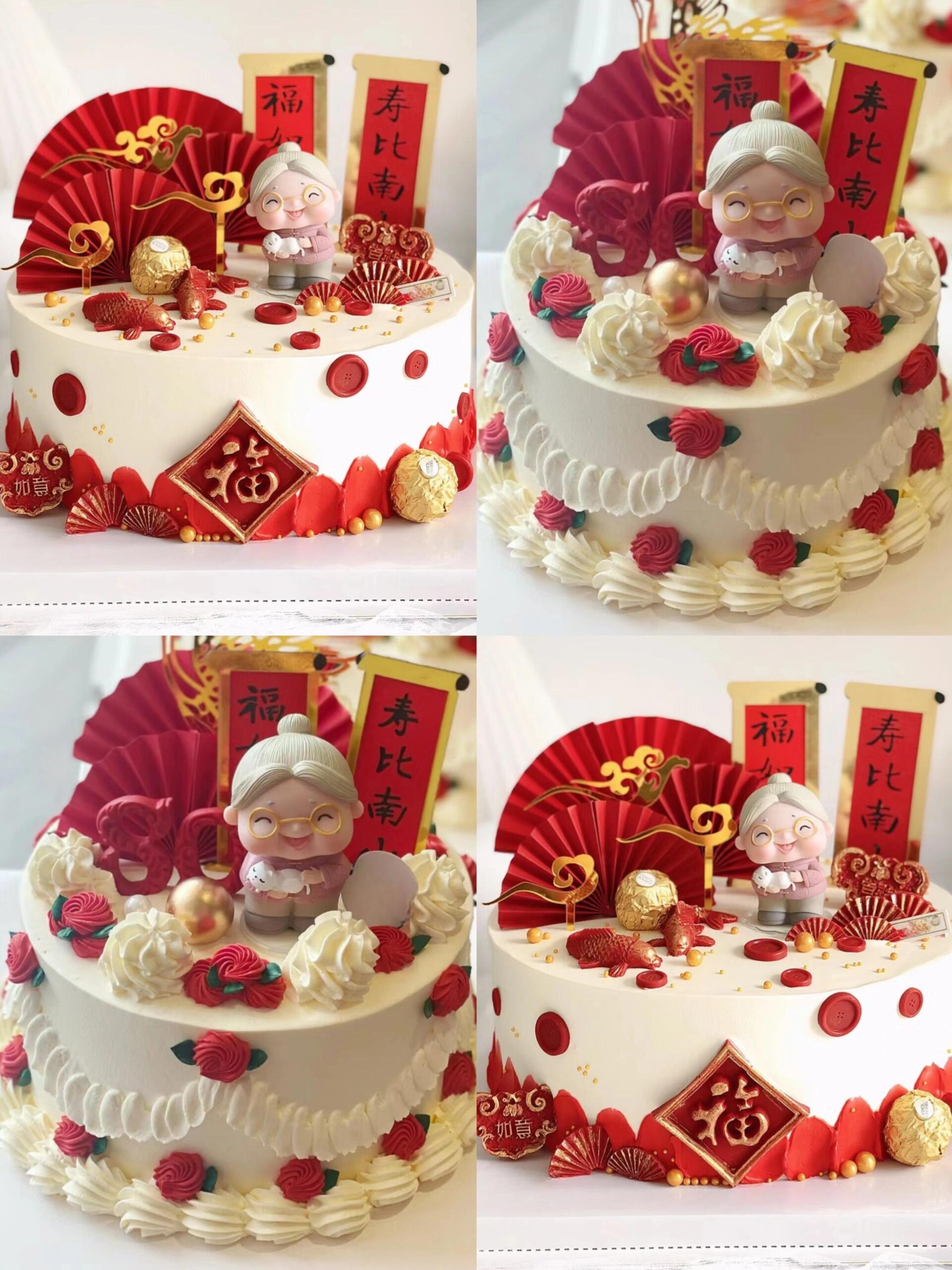 广州生日蛋糕合集 奶奶款蛋糕  图片来源于网络,仅作分享参考使用