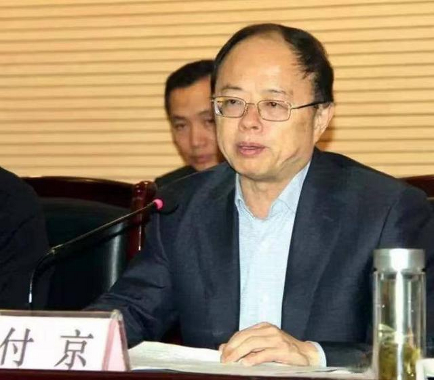 【大搞钱色交易付京被开除党籍 曾因违纪退休待遇从正厅降正处】贵州