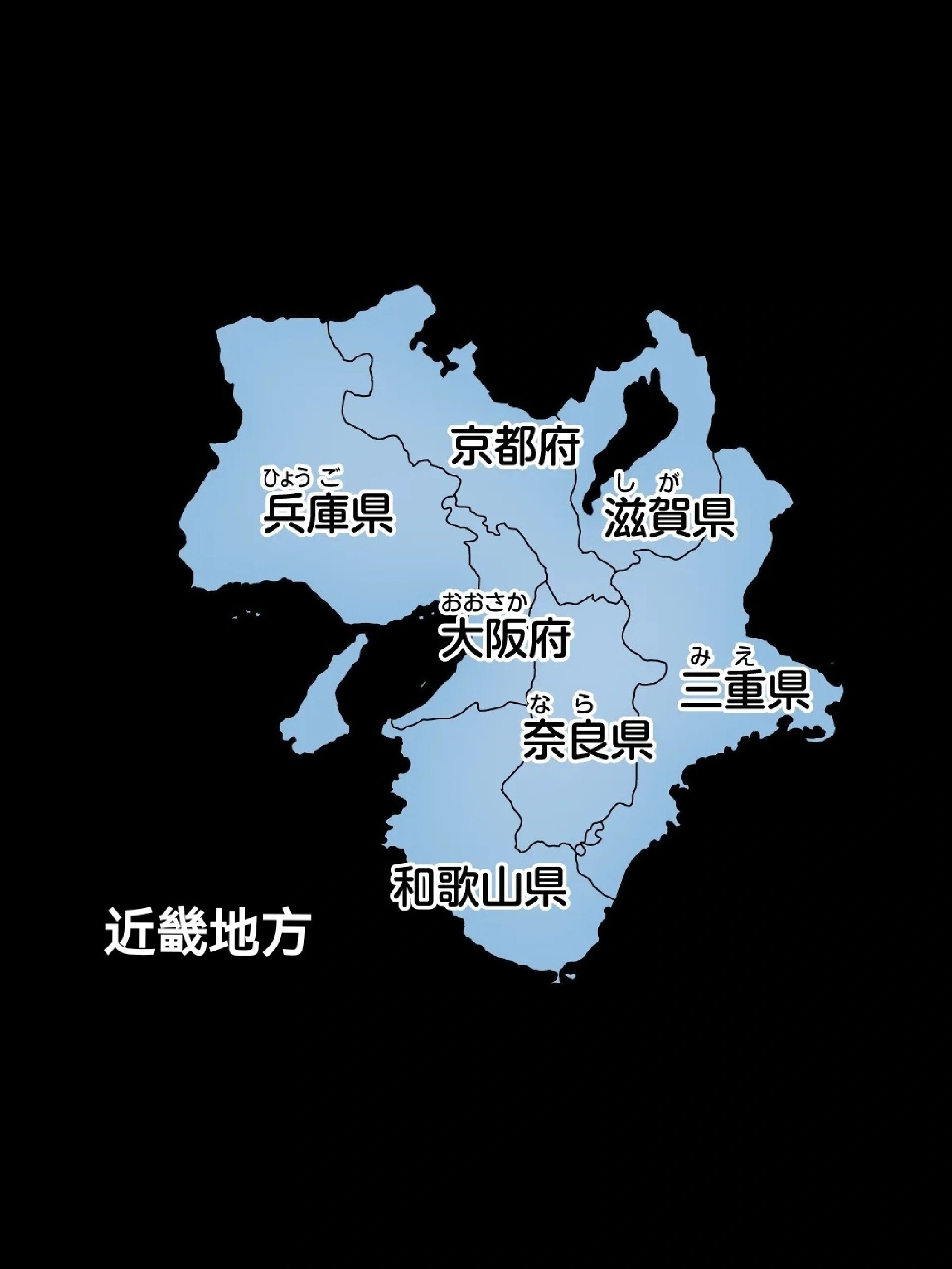 8大阪府