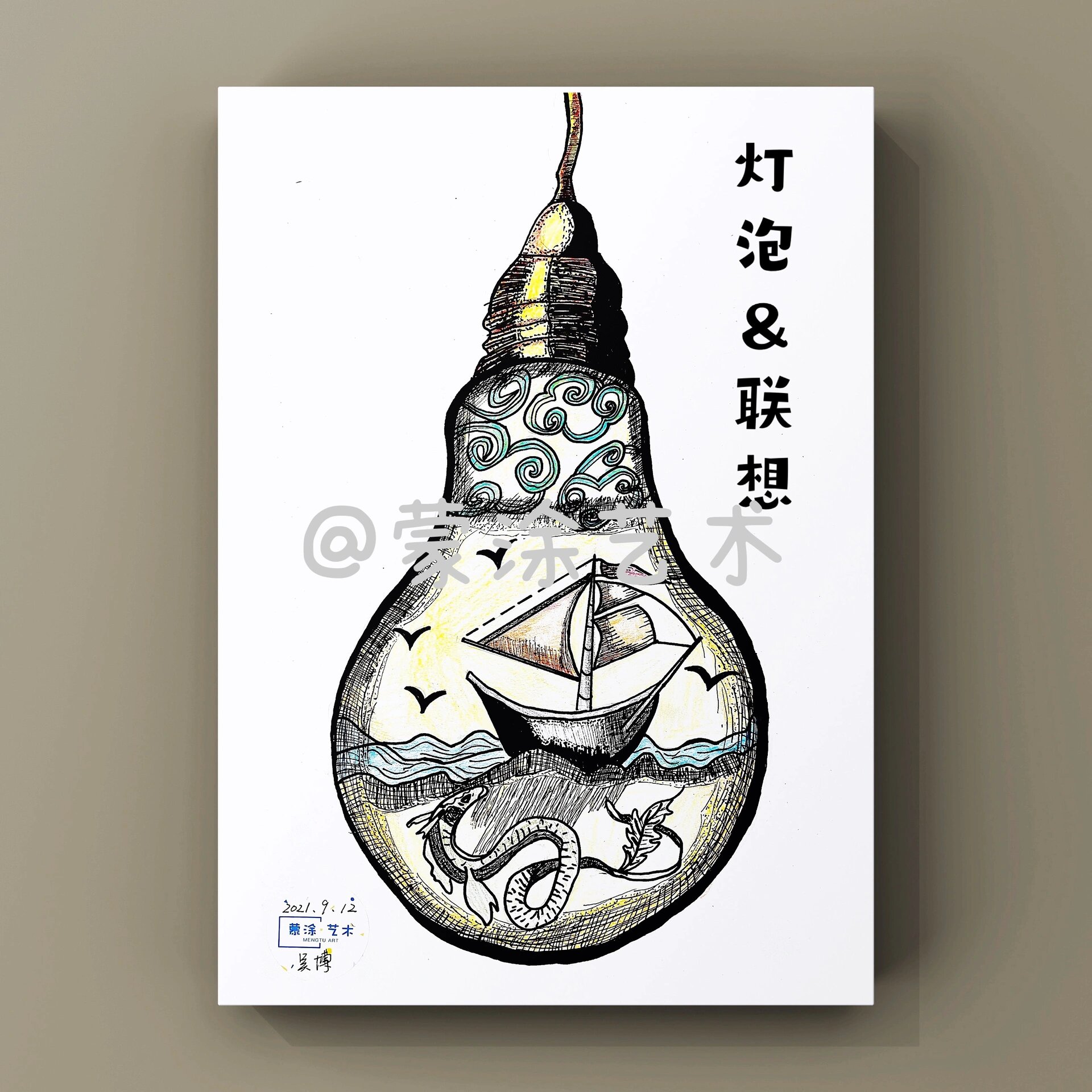 灯泡的联想|创意设计素描 少儿创意美术 灯泡的联想