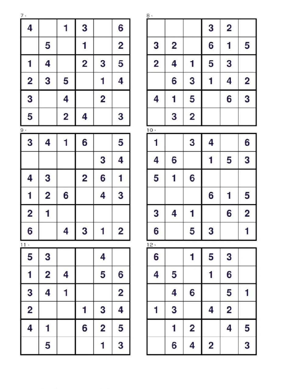 儿童入门级数独题目,推荐给大家   97数独97是源自18世纪瑞士的一