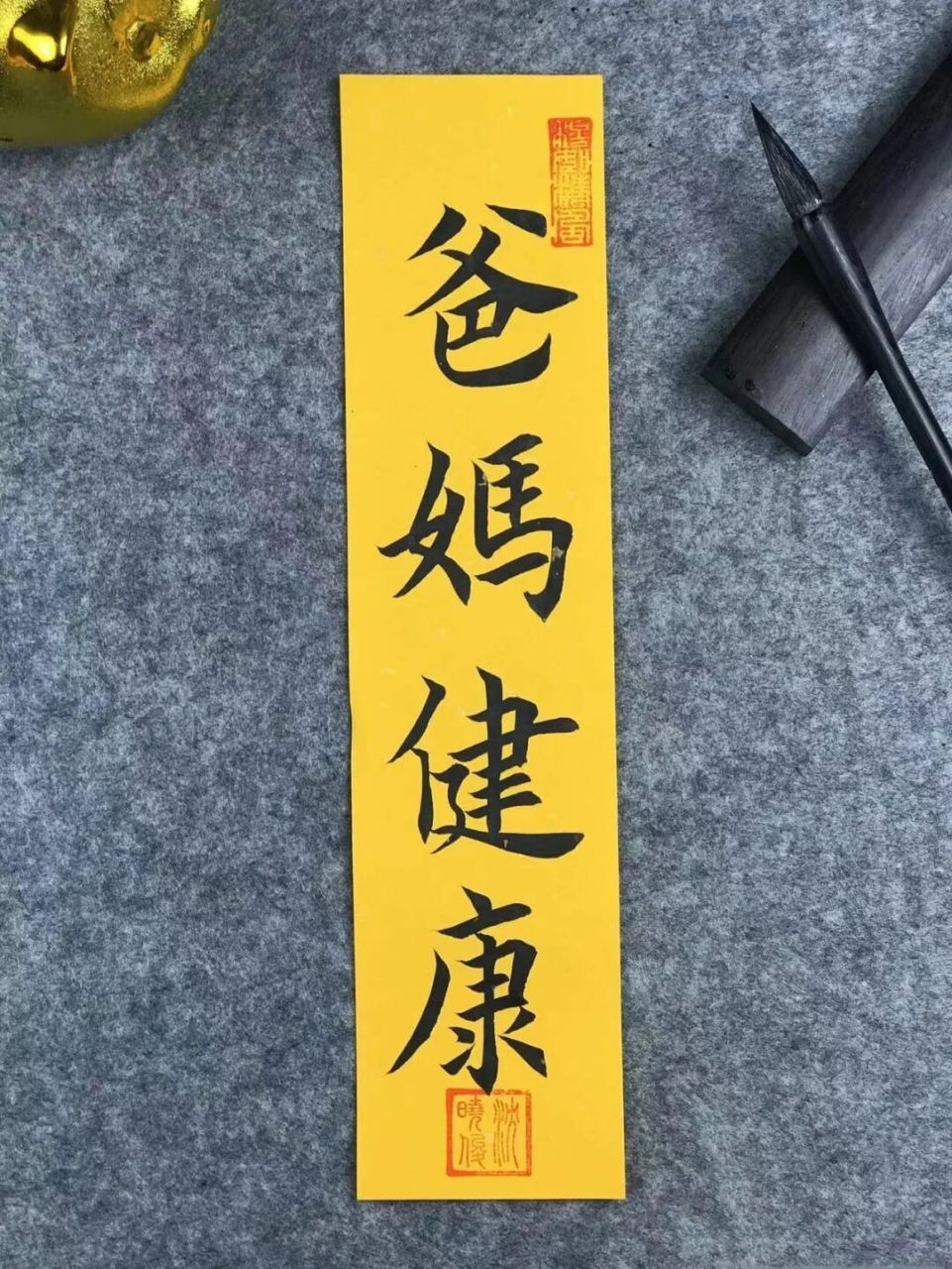 祝爸爸妈妈身体健康长寿7815 #愿天下父母健康长寿# #父母与孩子