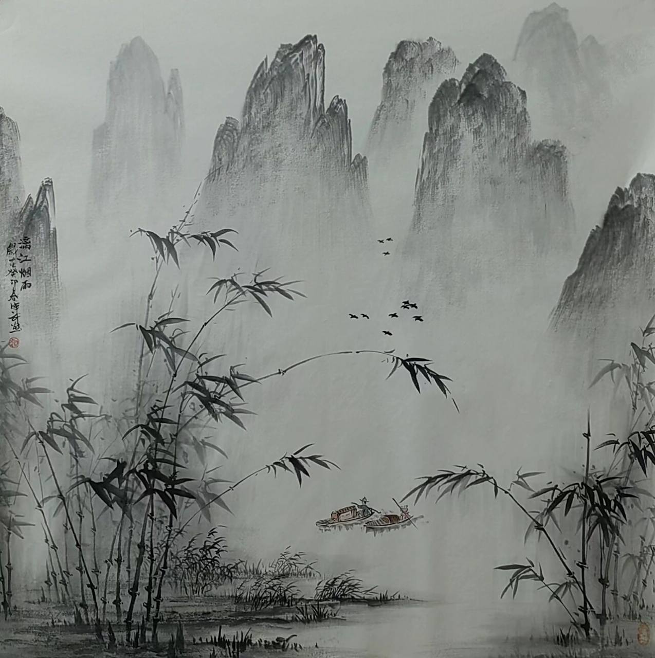 国画写意水墨山水画 家公的画,最近桂林一直在下蒙蒙雨,画了一幅漓江