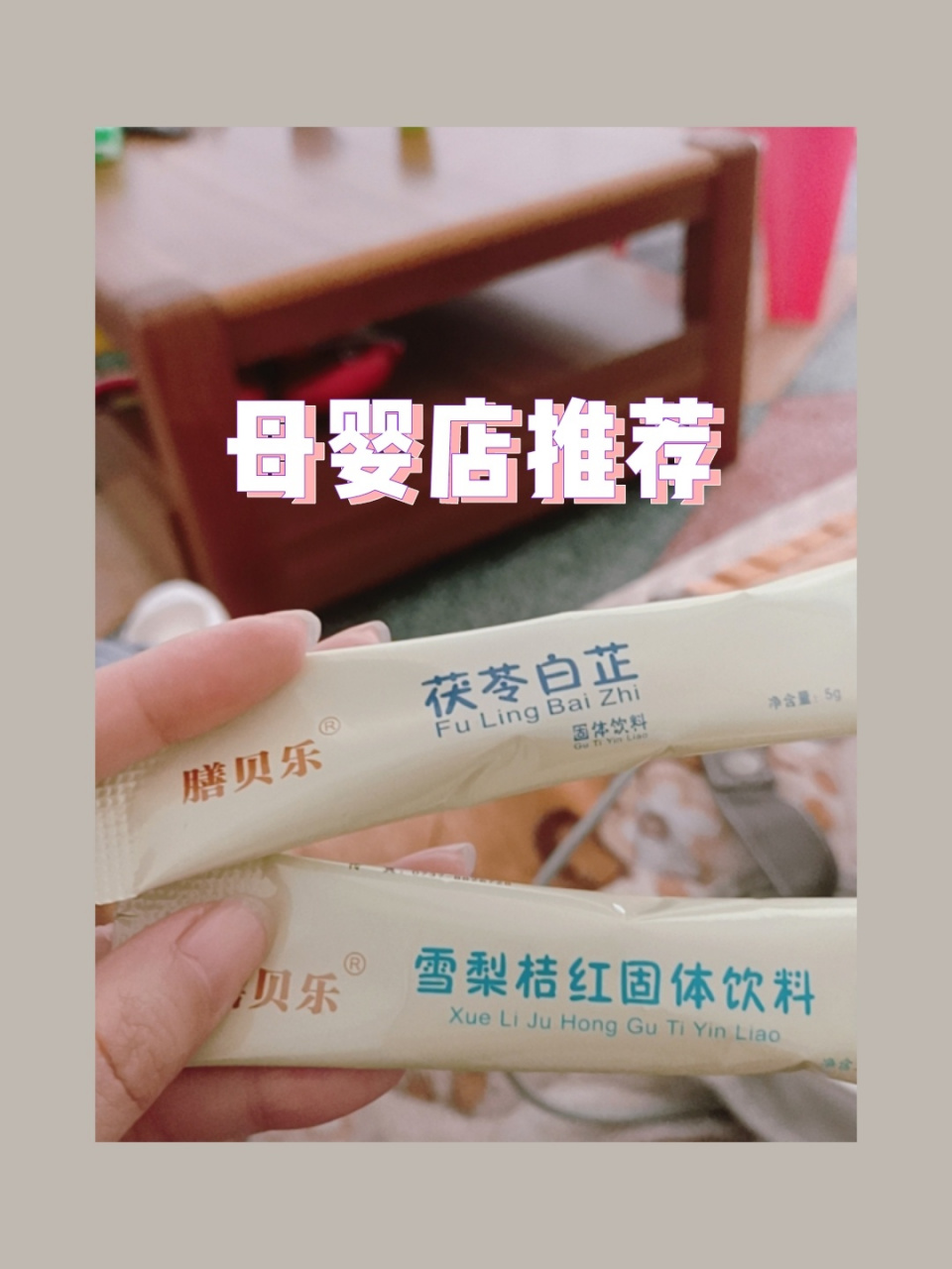 膳贝乐,有知道这个牌子的吗?