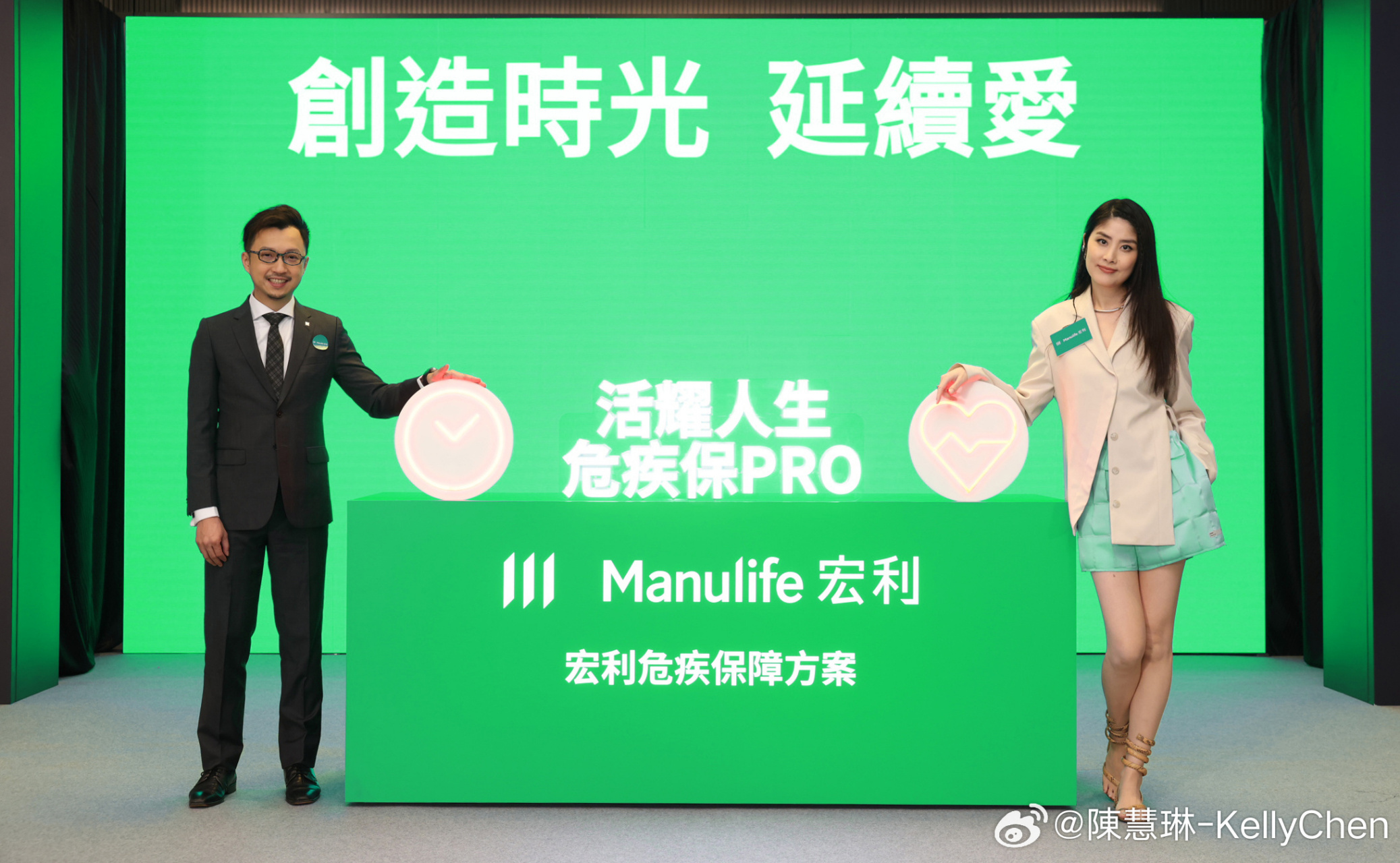 留意新廣告呀07 #manulife# #宏利保險