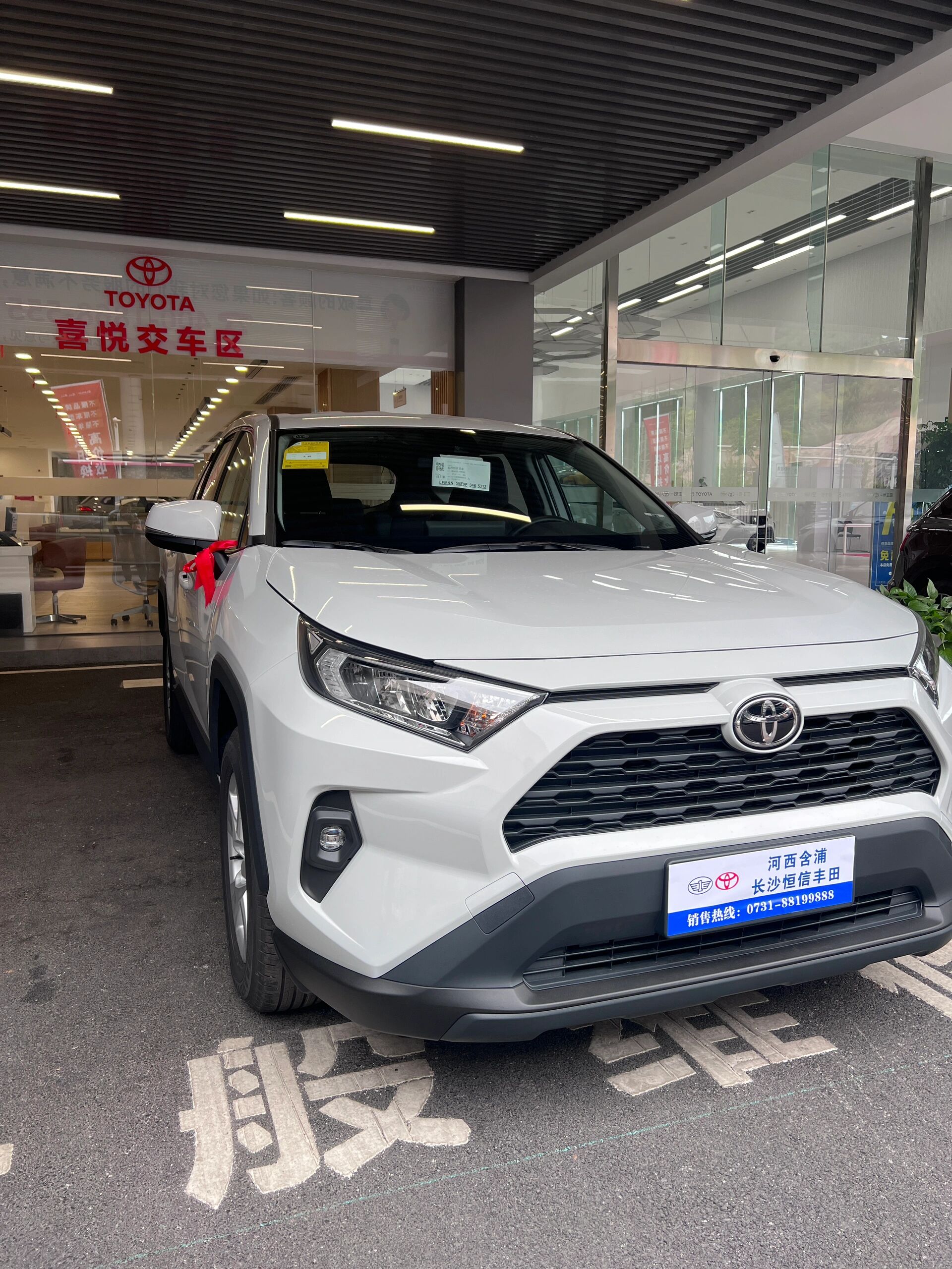 全新2023款rav4荣放 钛晶灰 07176800都市版指导价 9799落地只