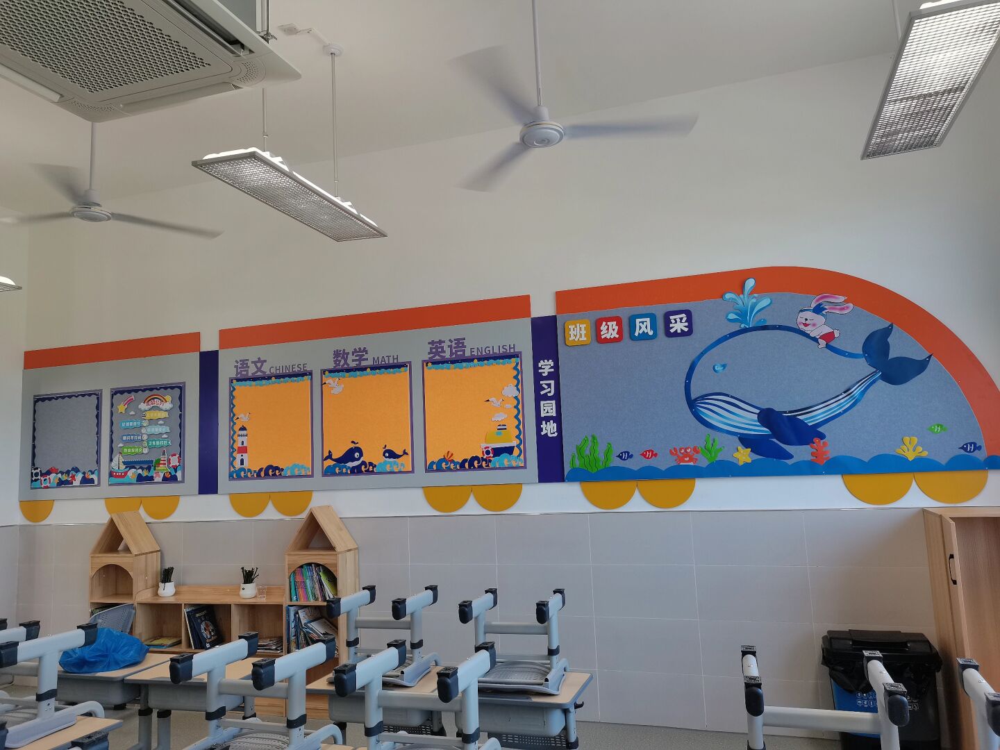 给女儿班级教室设计了一组蓝色系
