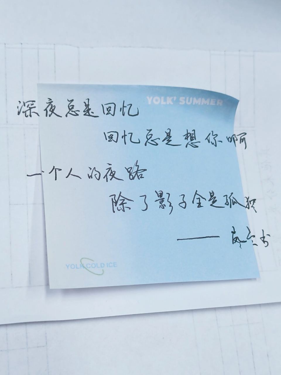 qq个性高级文案简短=个性高级文案简短霸气