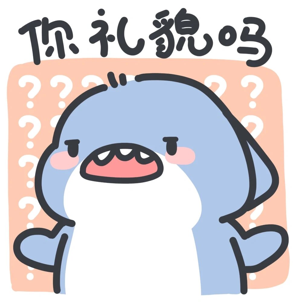肥肥鲨鱼头像 表情包