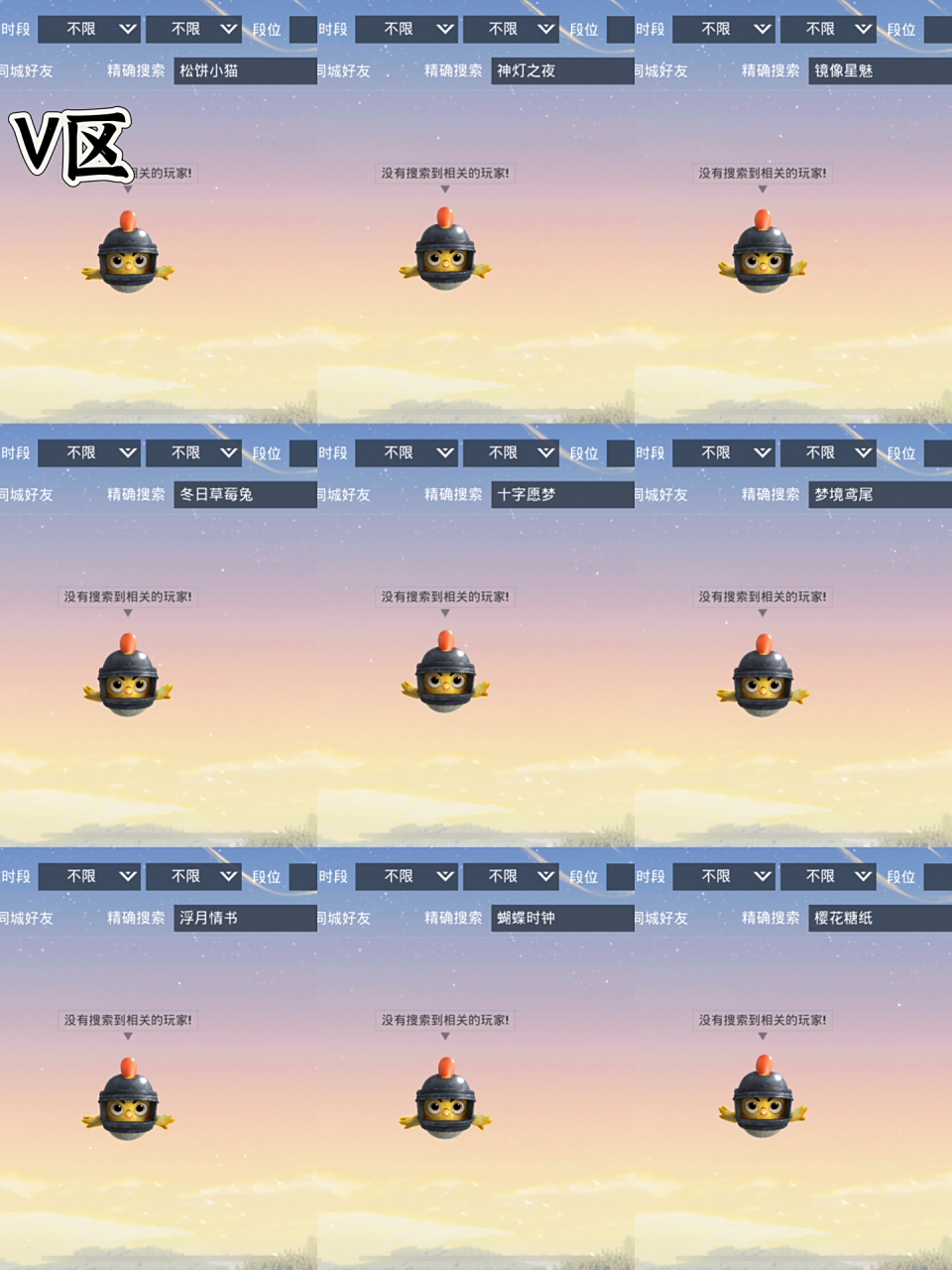 吃鸡id,一些小裙子的名字,特别适合女生用 和平精英id 和平精英id 拿