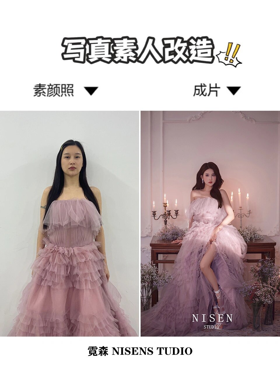 武汉写真.武汉艺术照.