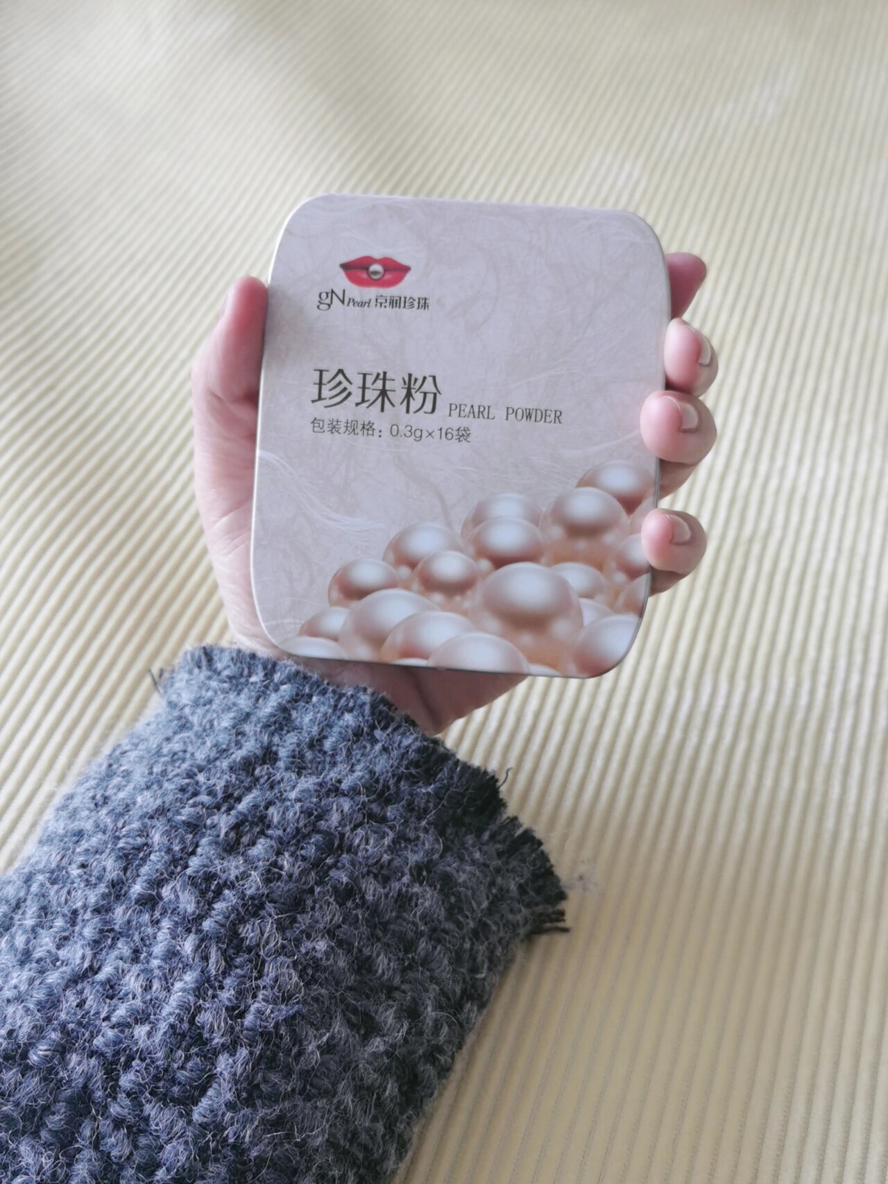 一款可内服外用又携带方便的珍珠粉!