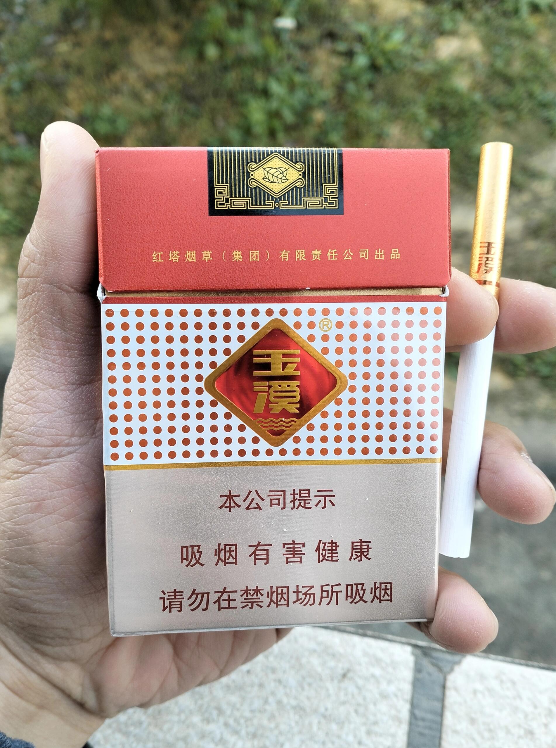 玉溪鑫中支多少钱一包图片