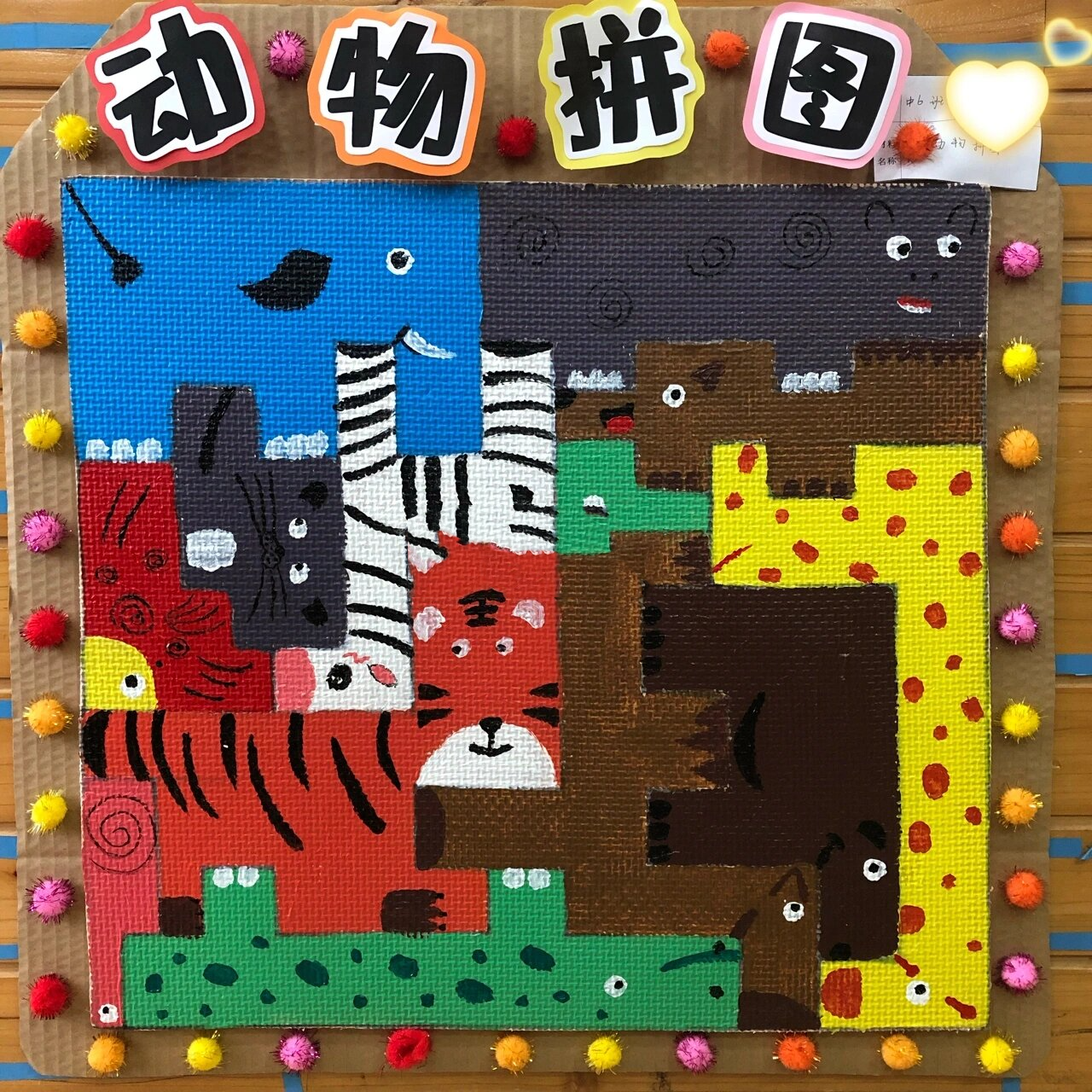 中班儿童自制玩具100例简单

_幼儿园中班自制玩具教案