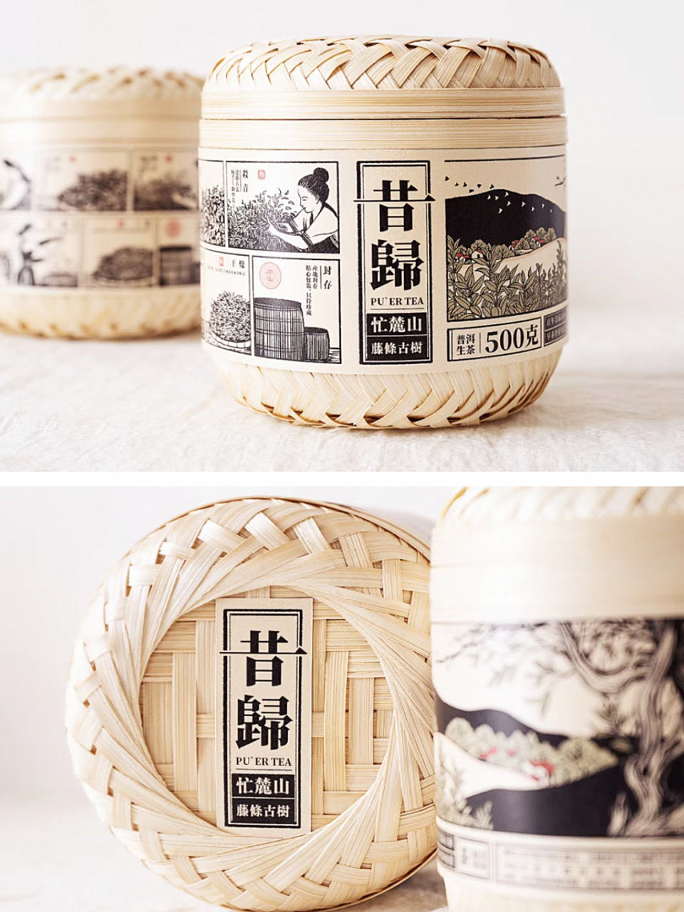 中国9899大陆茶叶创意包装设计 有别于常规的茶叶礼盒包装 这款