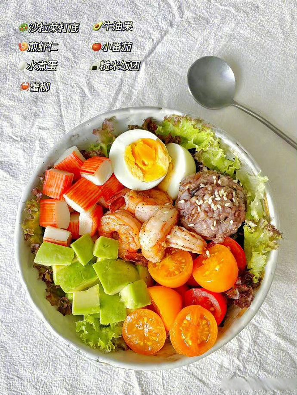 8款减脂午餐能量餐合集,健康饱腹,营养丰富,色泽搭配令人心怡!