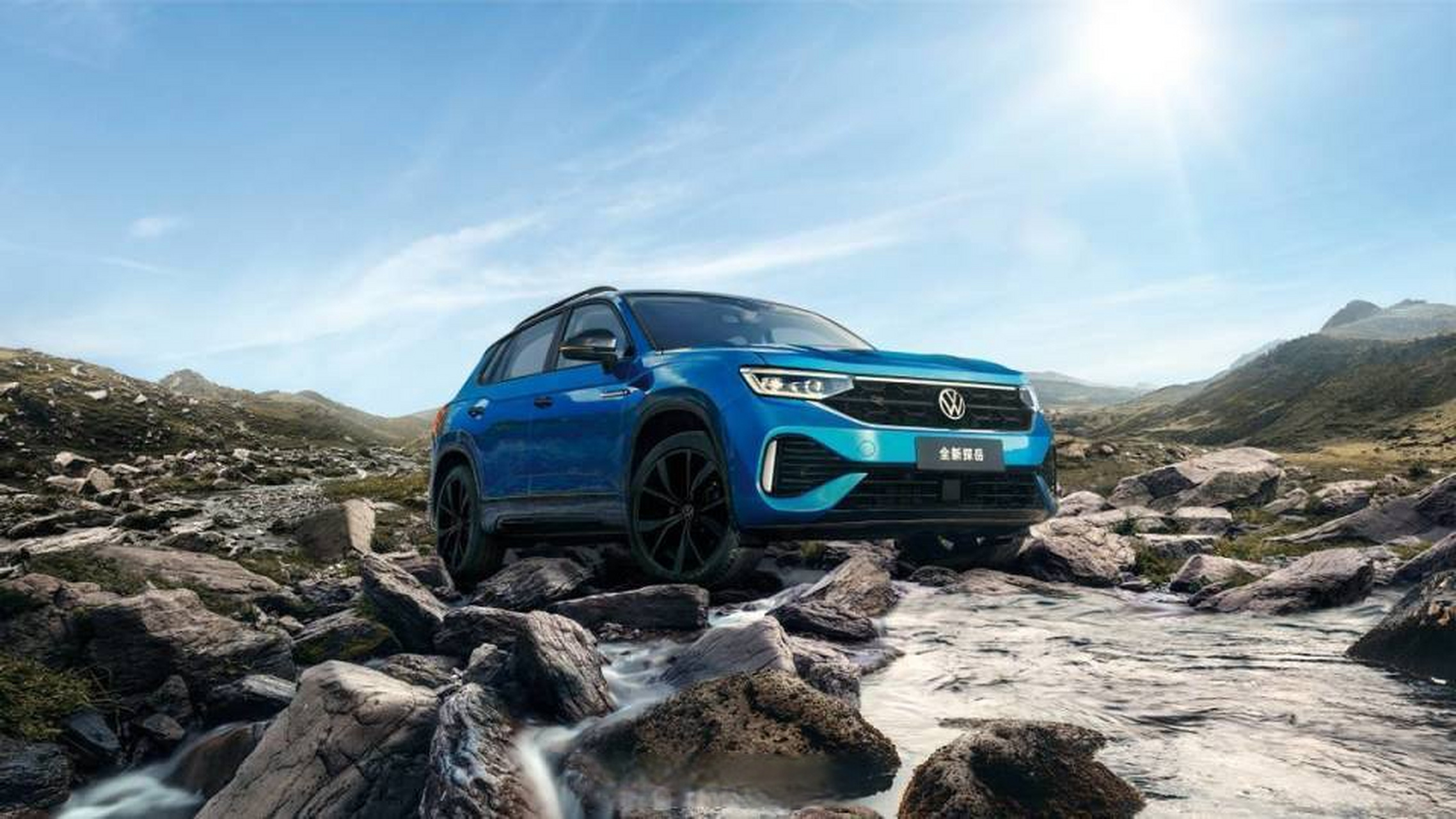 2023上海车展#一汽-大众探岳1.