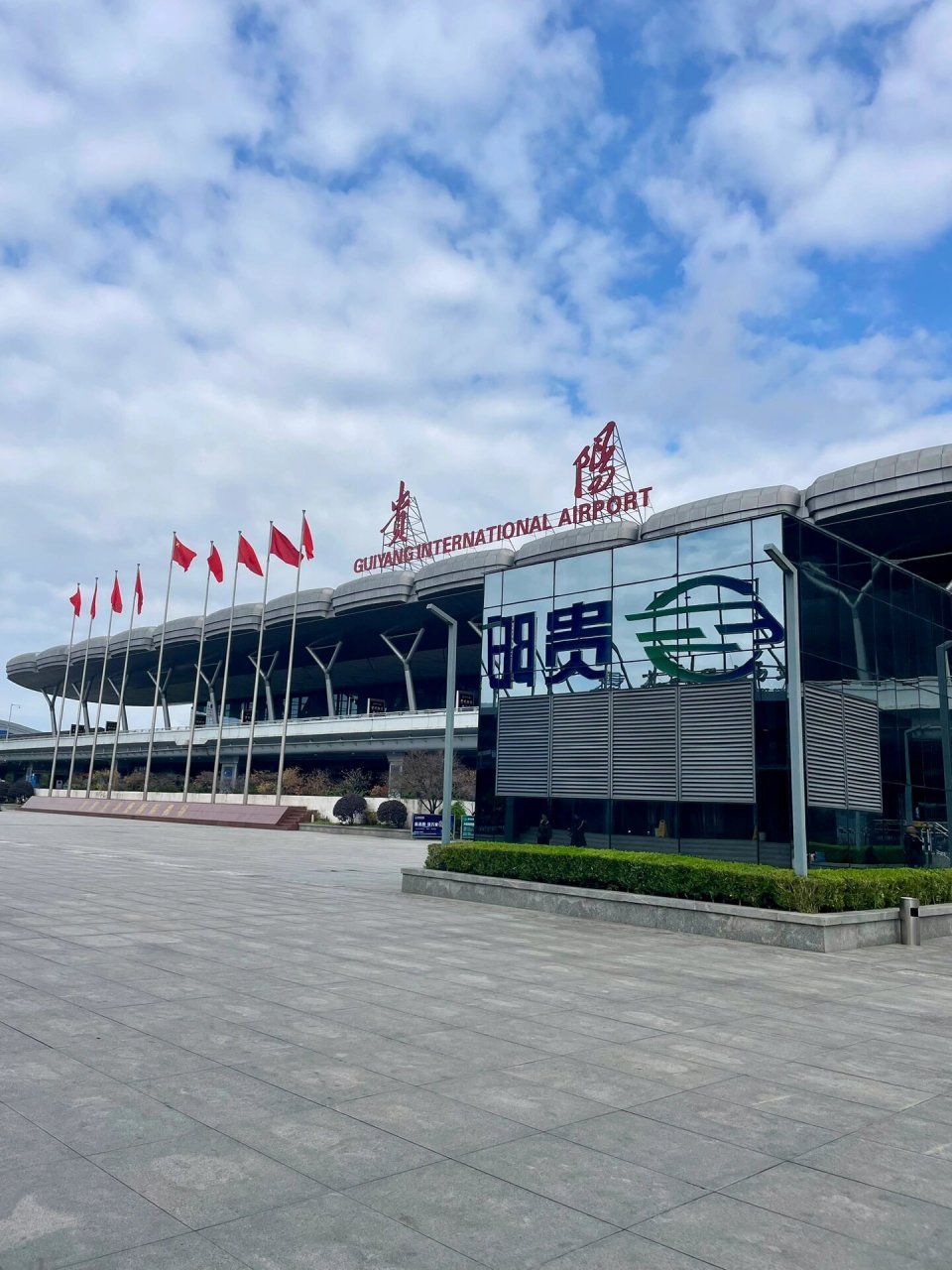 打卡92贵阳龙洞堡国际机场t2 落地贵阳龙洞堡国际机场t2航站楼 出来
