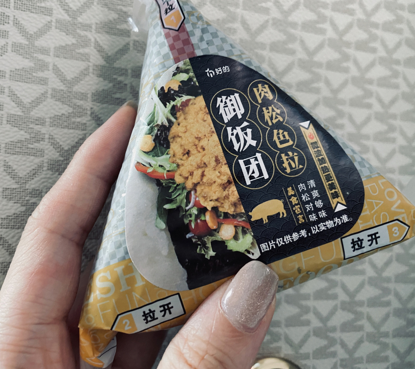 好的肉松沙拉御饭团 热量&重量 90主要原料:大米,肉松,沙拉,鸡蛋,白