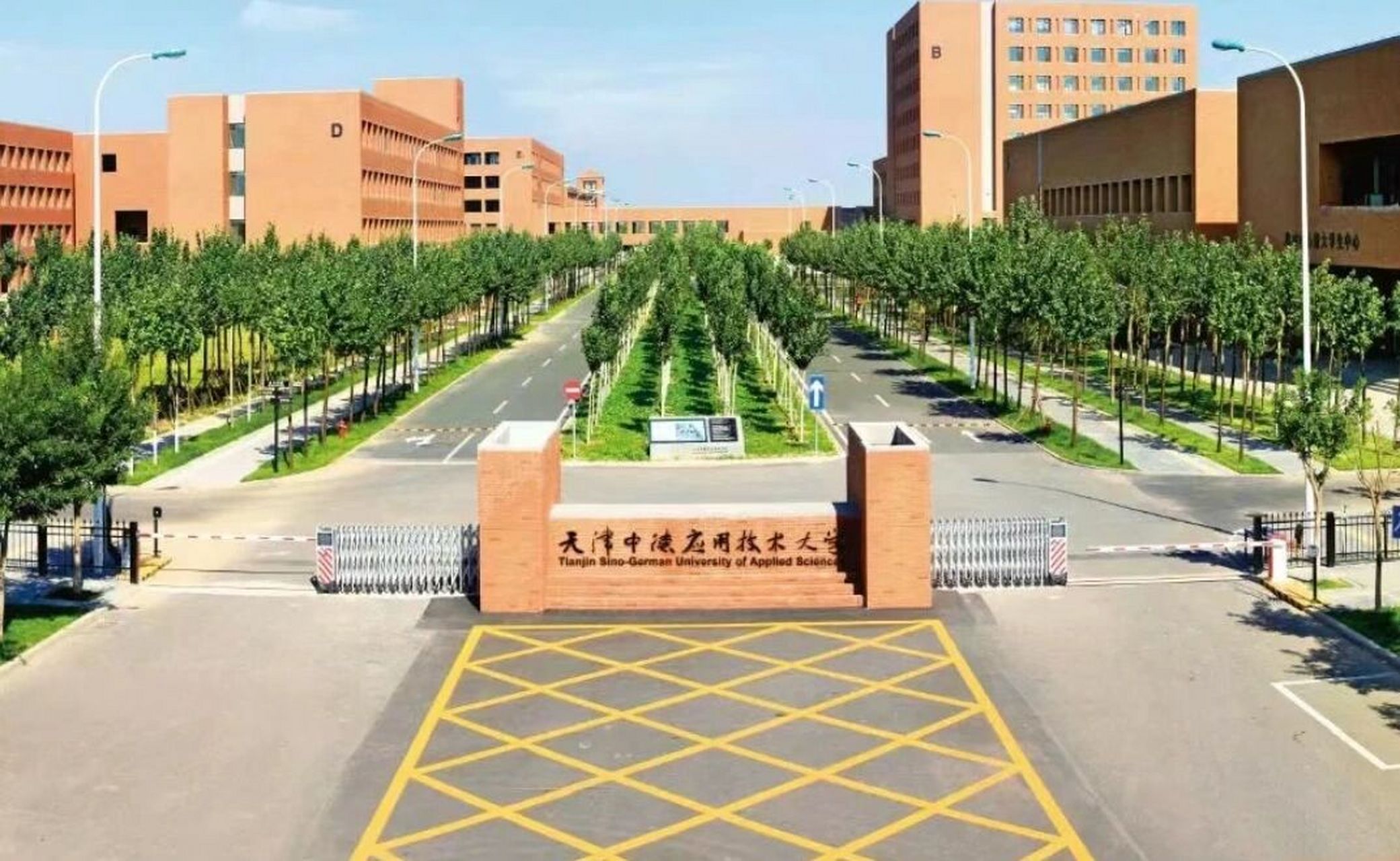 天津中德应用技术大学 99天津中德应用技术大学位于天津市海河教育
