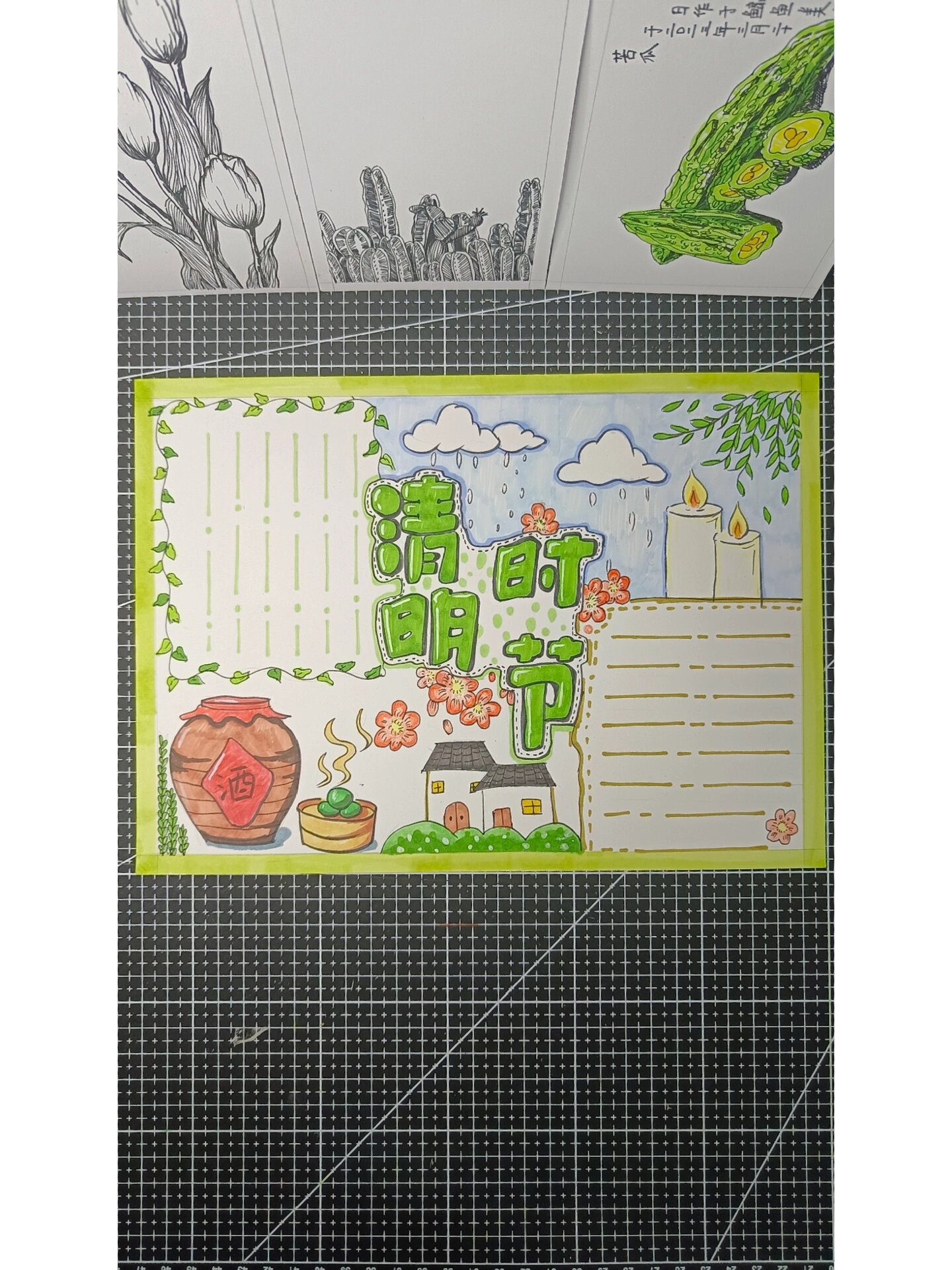 清明节手抄报步骤图