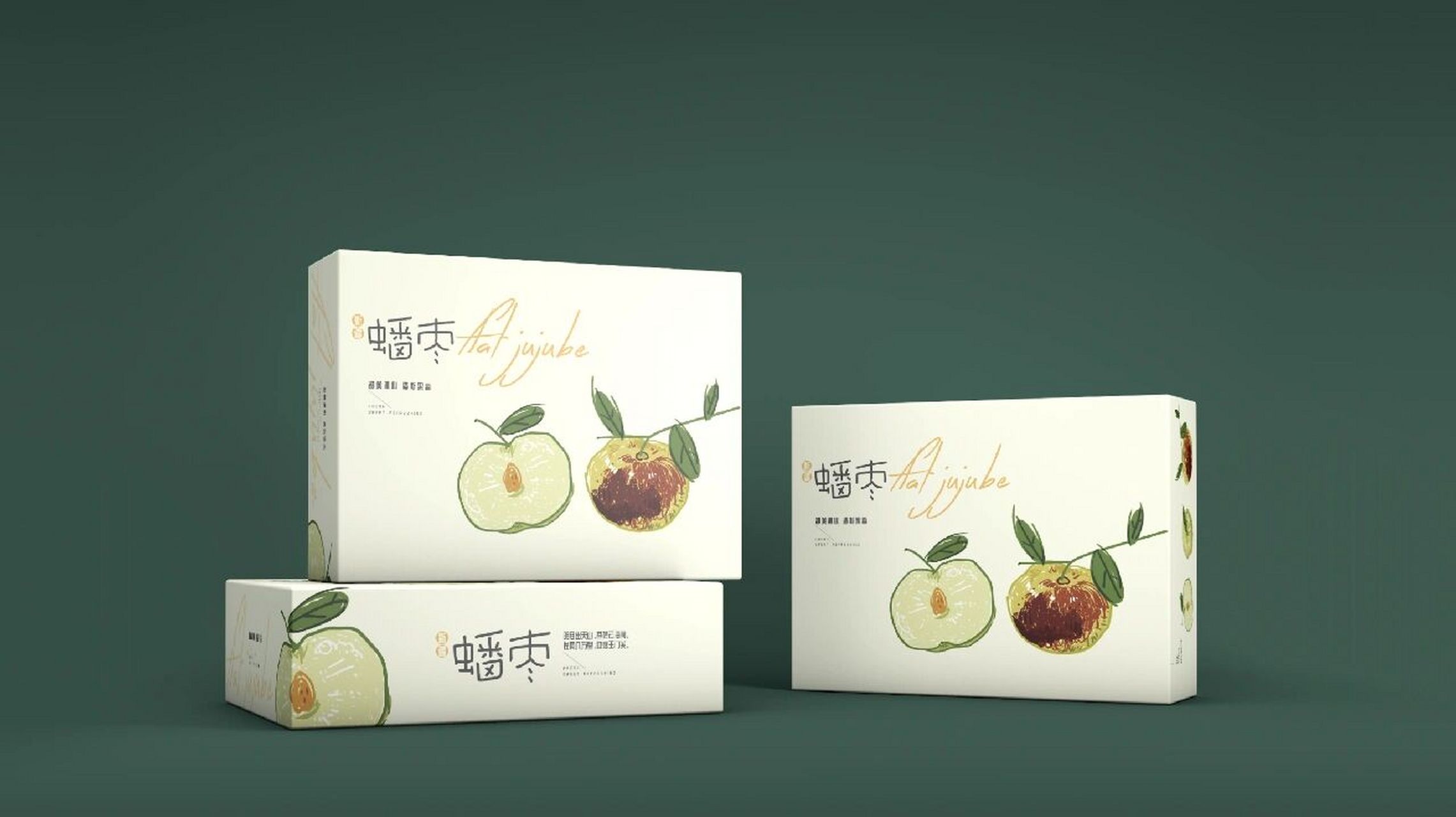 {原创}蟠枣包装设计水果礼盒设计 卡通风格蟠枣包装可爱又不失高逼格