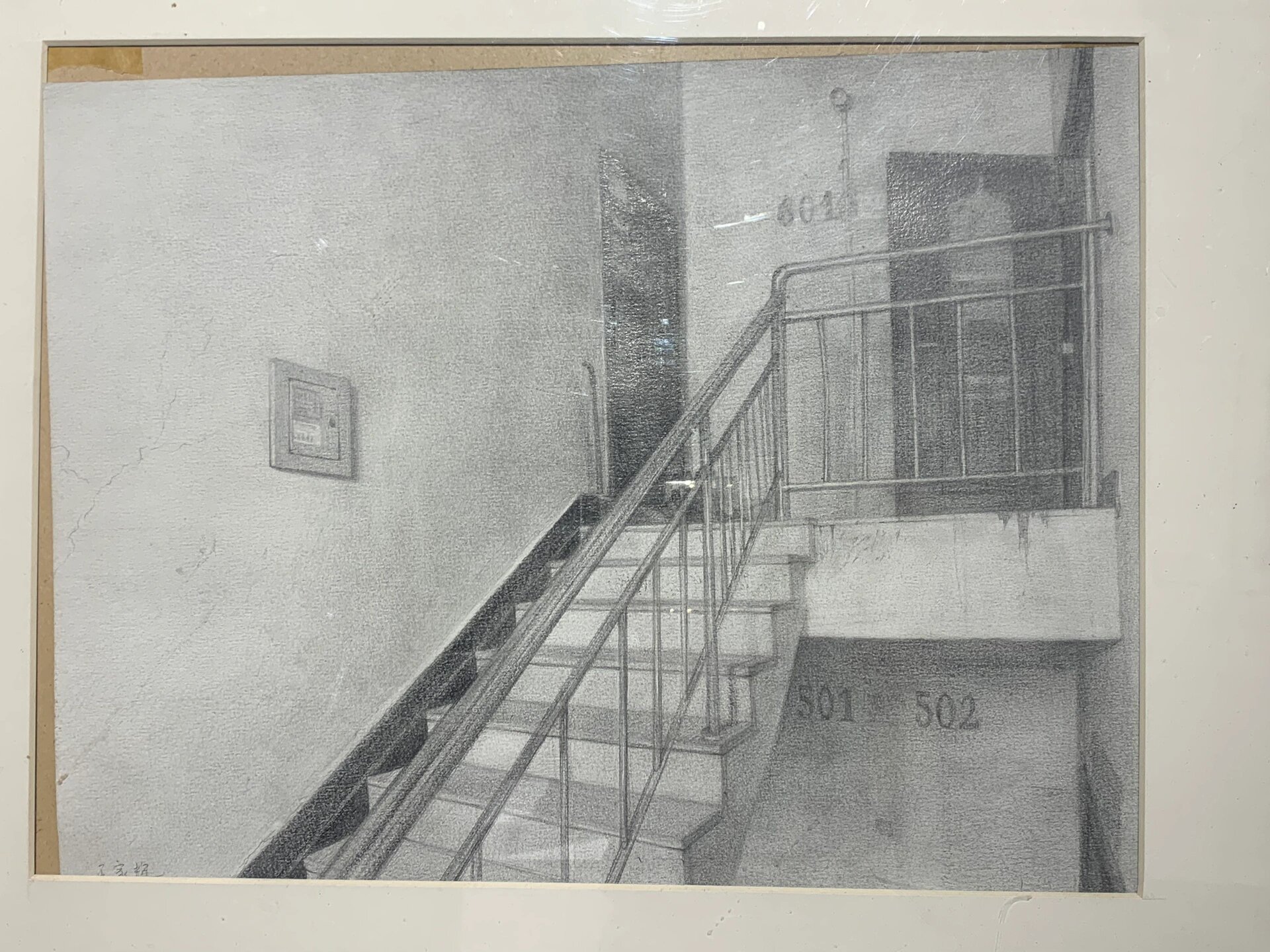 央美素描中的楼梯,直线的美感!对角切割构图