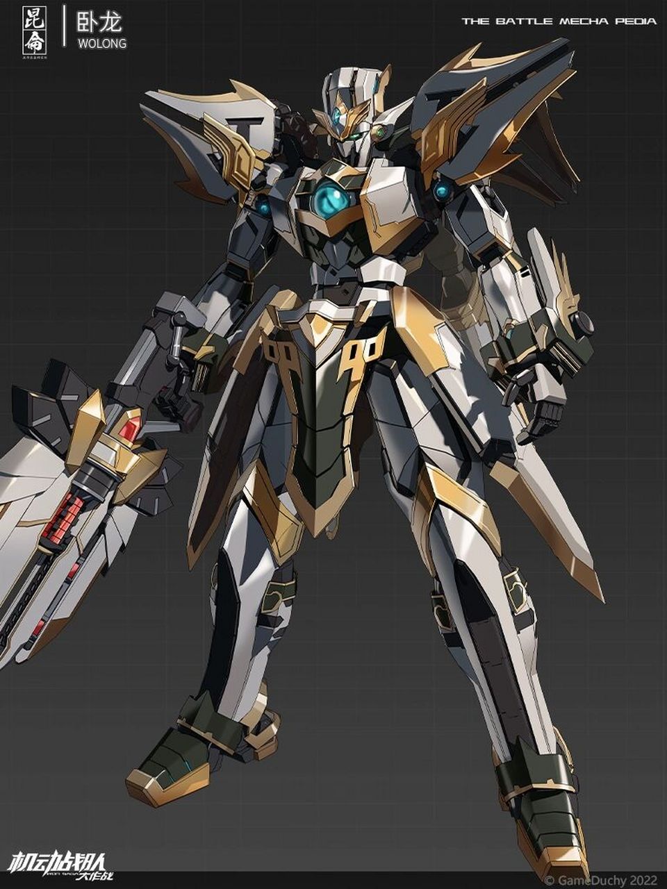 昆仑研究所数十年技术积累大成之作,卧龙于飞.