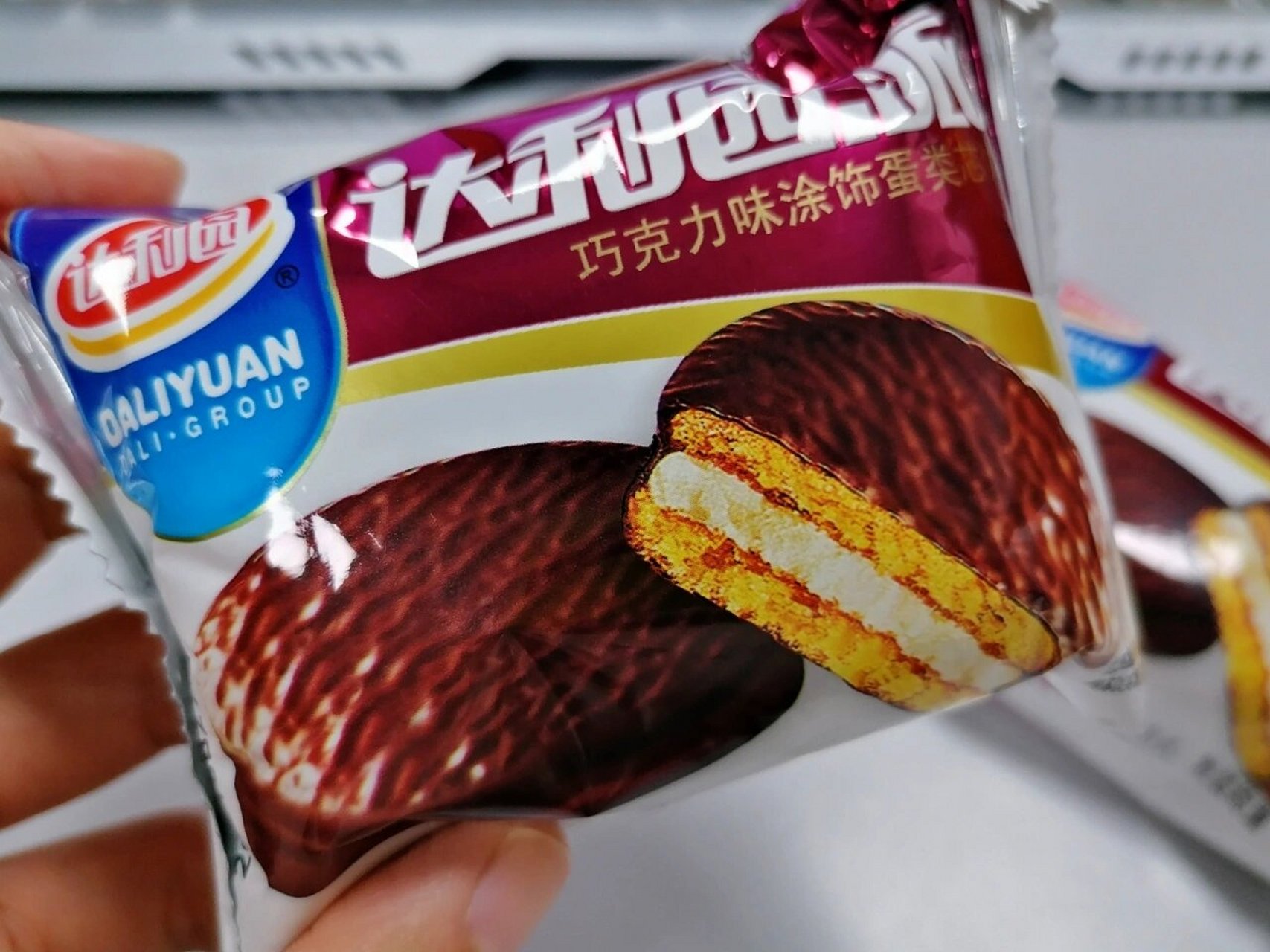 达利园的这款巧克力派里含有【起酥油】,【精炼植物油】,【人造奶油】