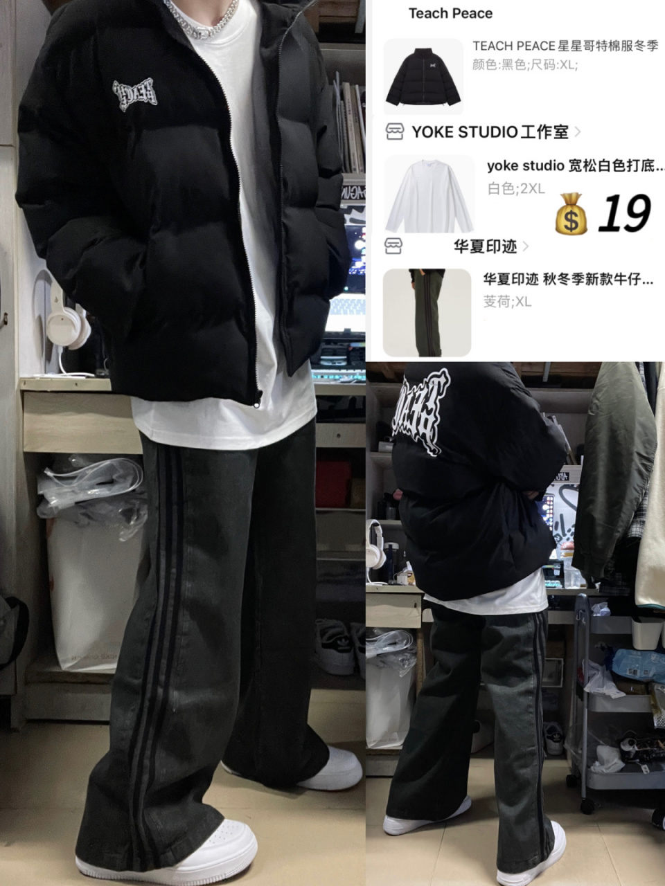 秋季男友穿搭94这一套黑配绿也太帅了吧!