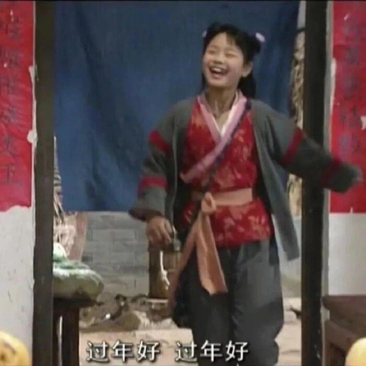 过年拜年表情包武林外传