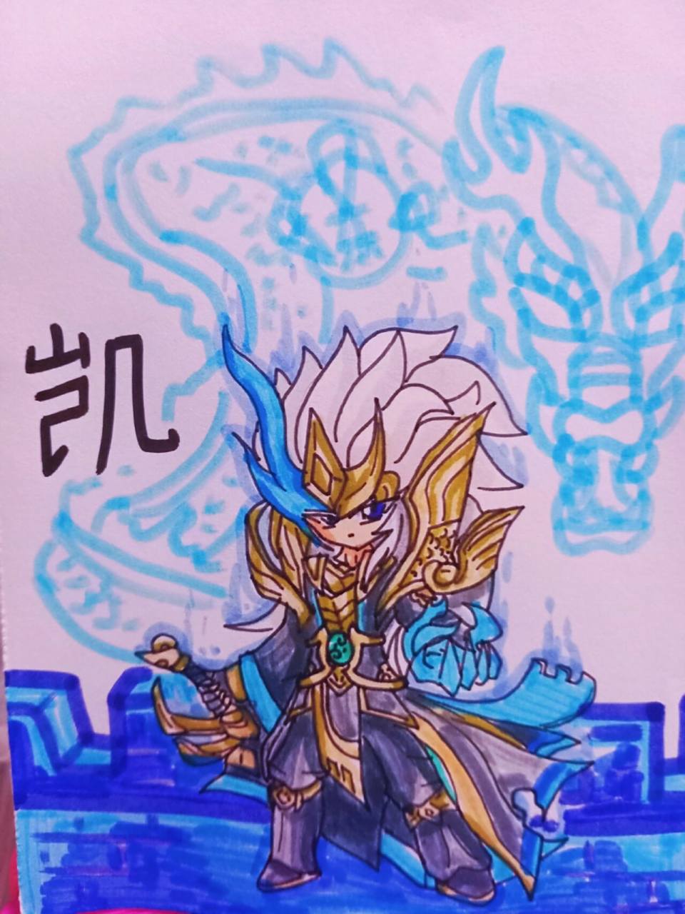 (青龙听令)凯青龙志绘画教程(夏)95 白虎志快来了哦,老样子下期想看