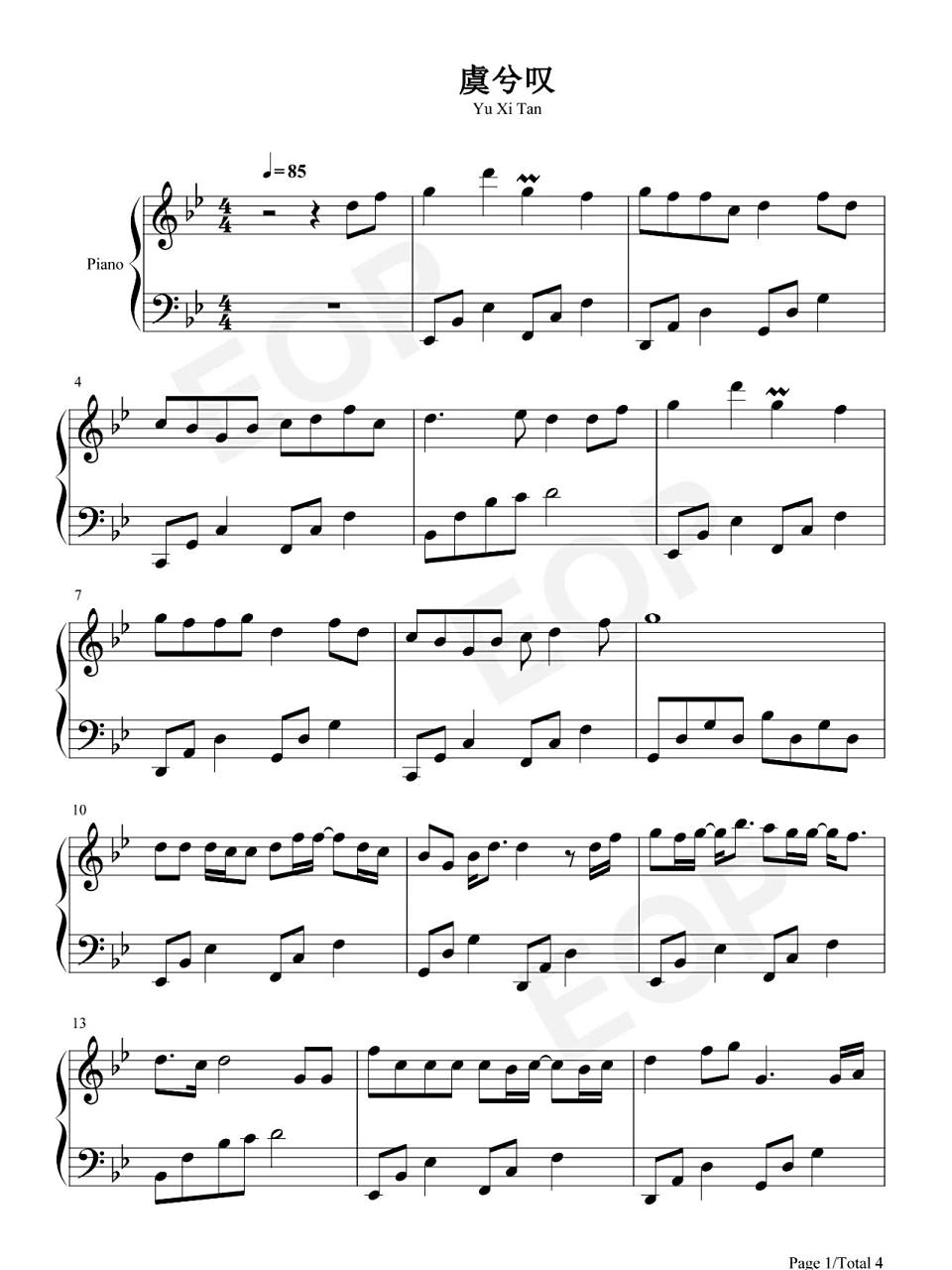 钢琴谱《虞兮叹》