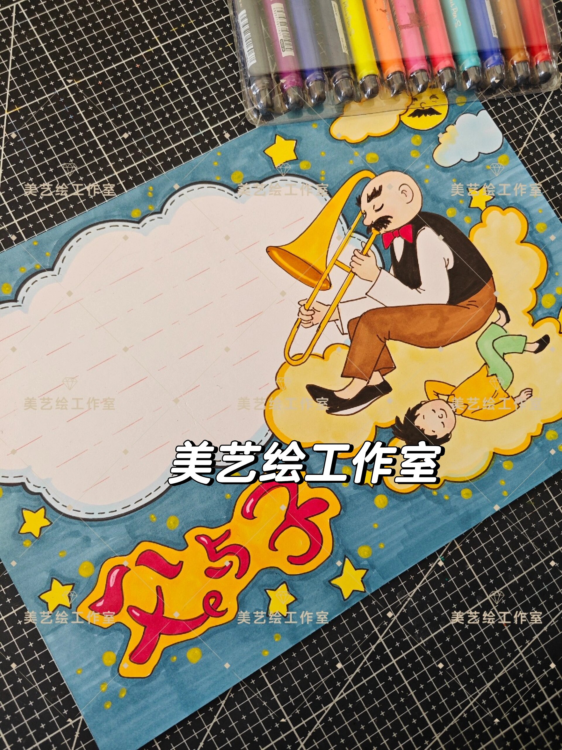 父与子好书推荐海报