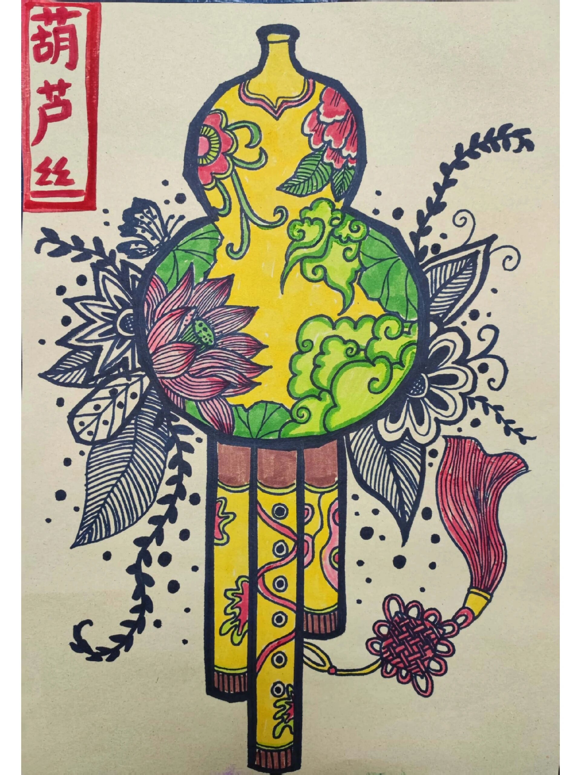 传统乐器—葫芦丝写生线描创意画