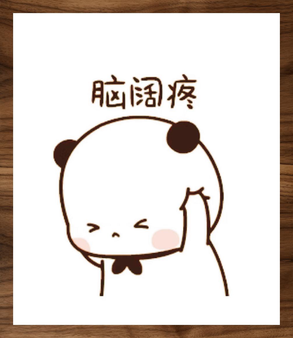 智慧被窃 头痛不已谁在暗中作祟